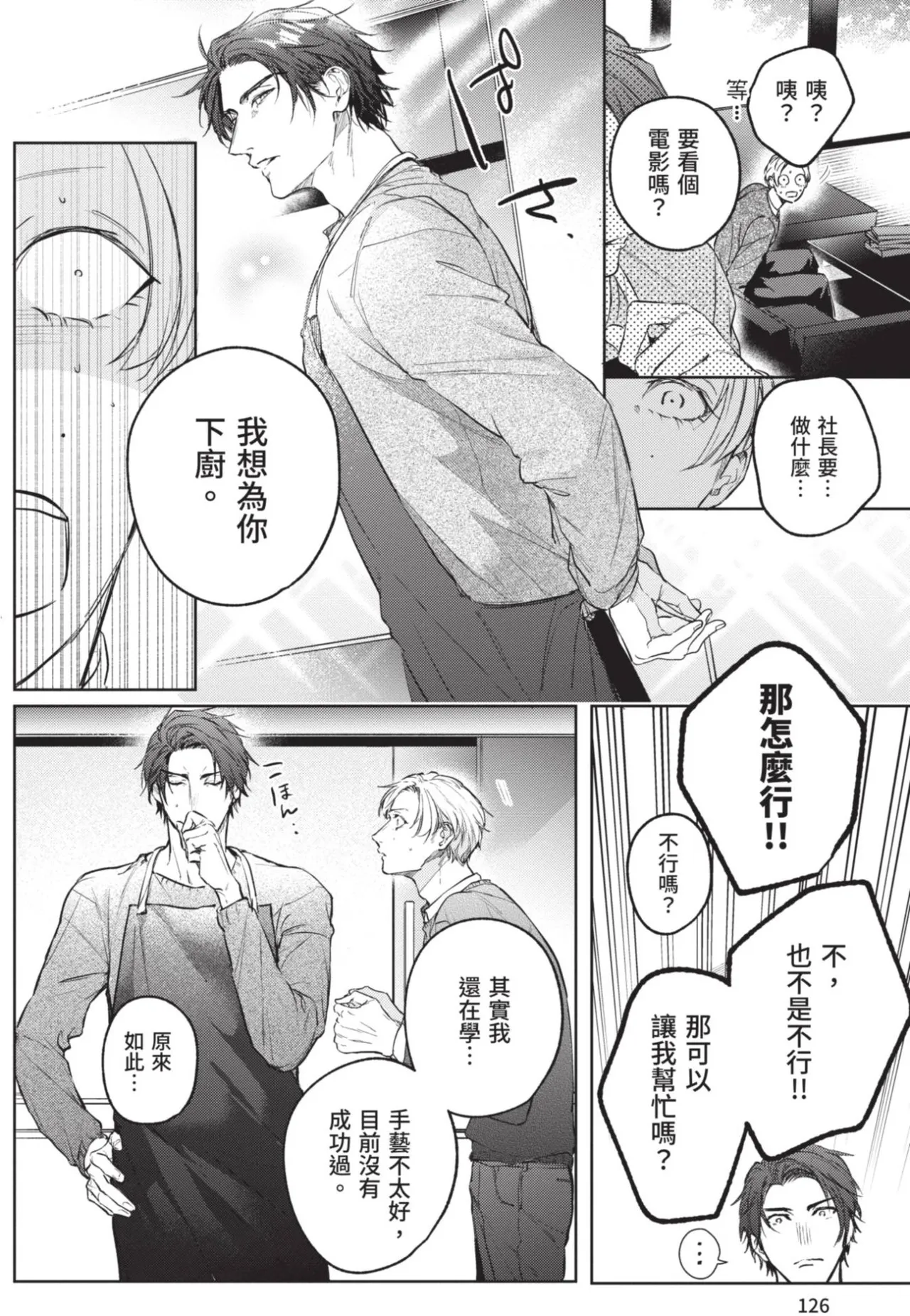 หน้า 128