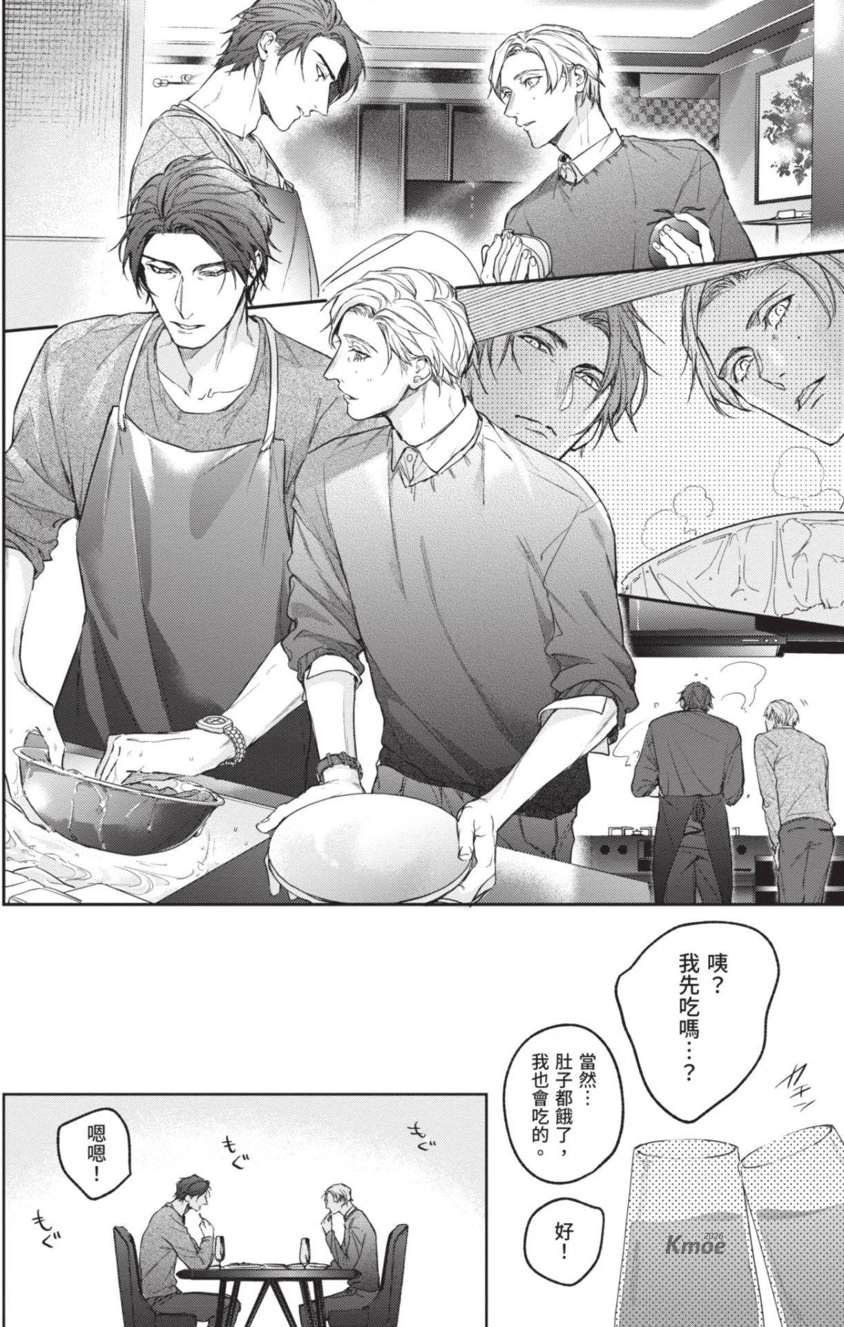 หน้า 130