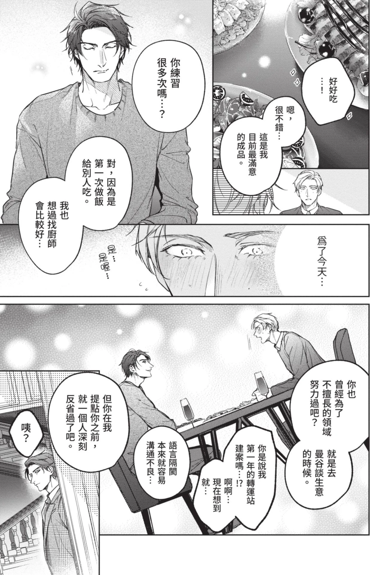 หน้า 131