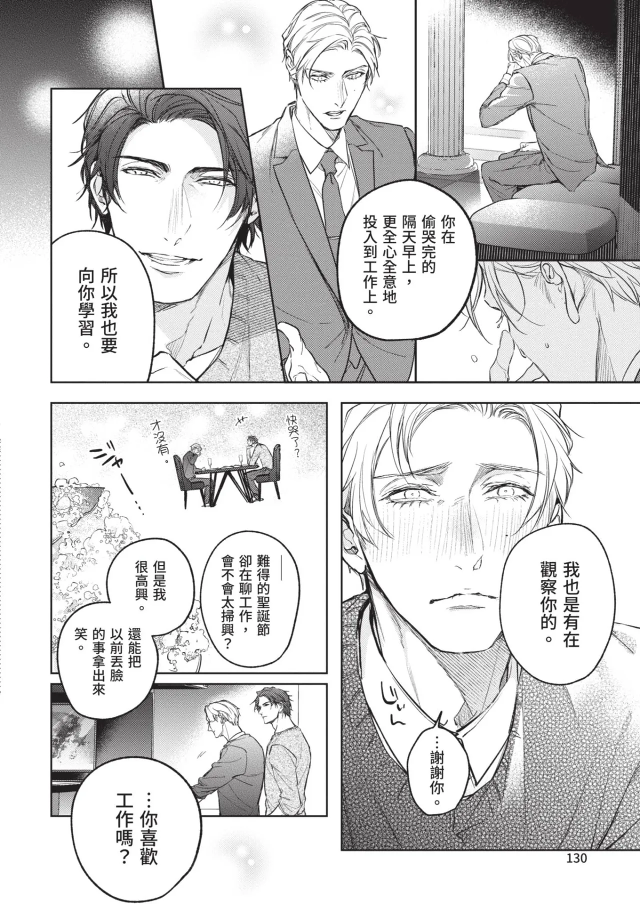 หน้า 132