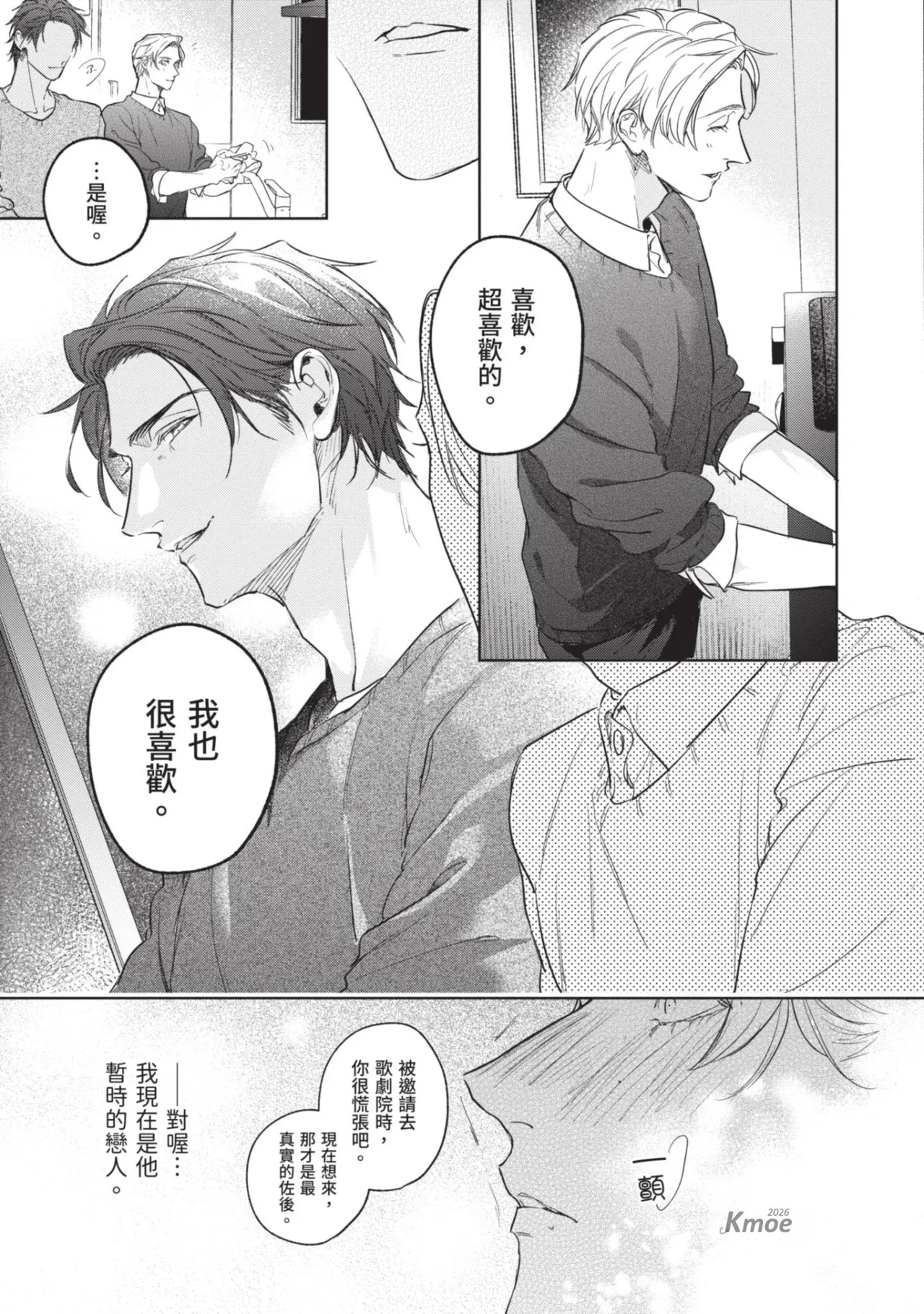 หน้า 133