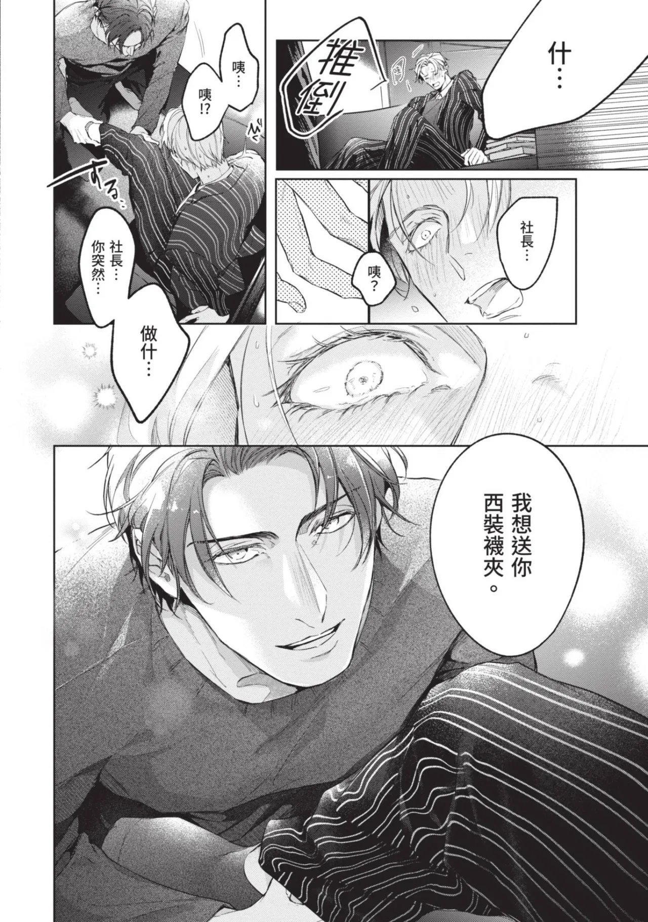 หน้า 136