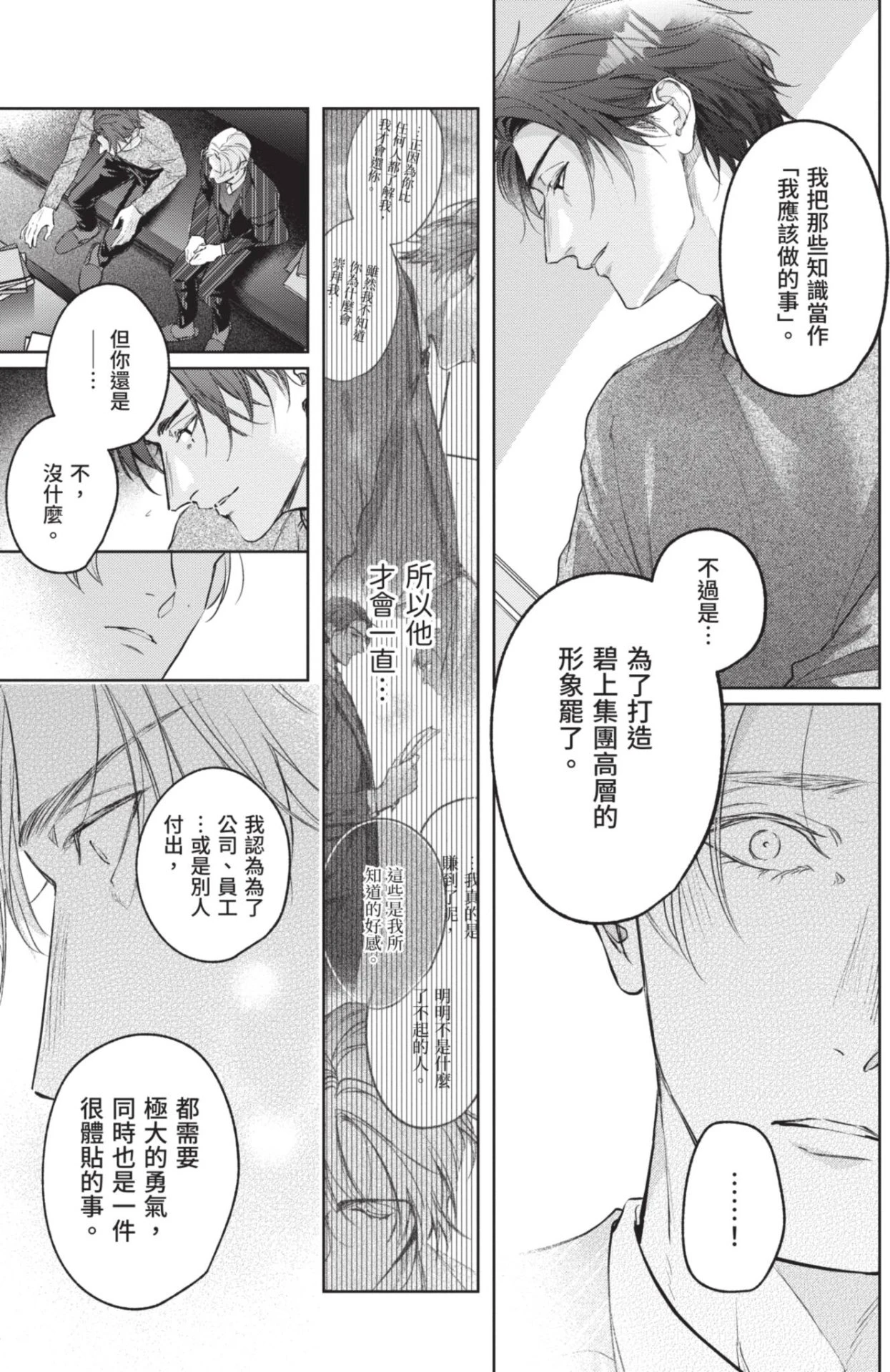 หน้า 139