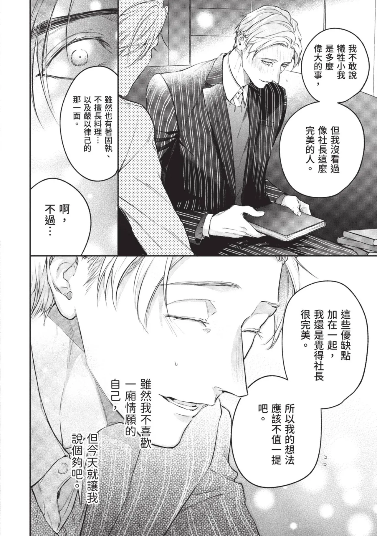 หน้า 140