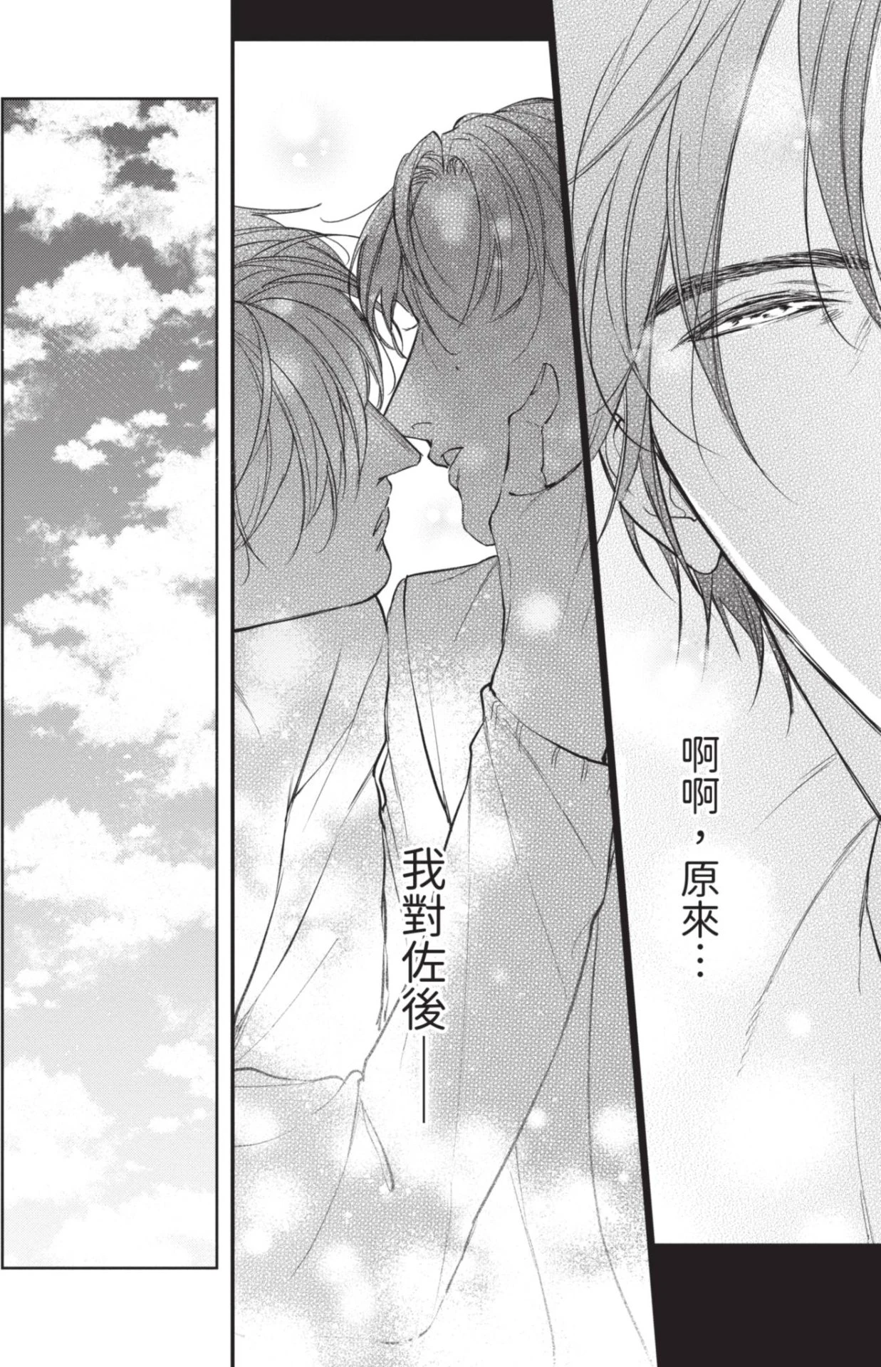 หน้า 152
