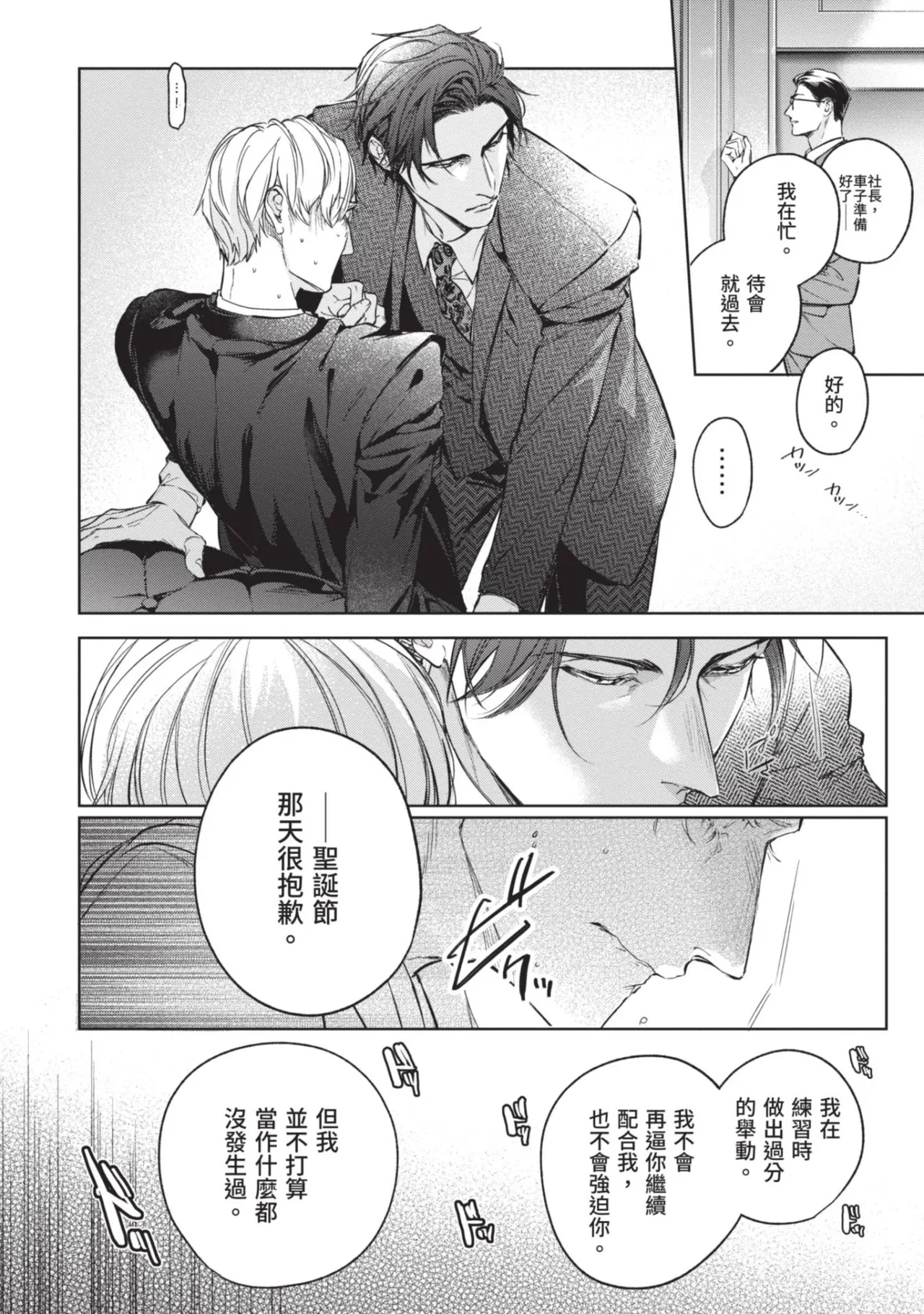 หน้า 156