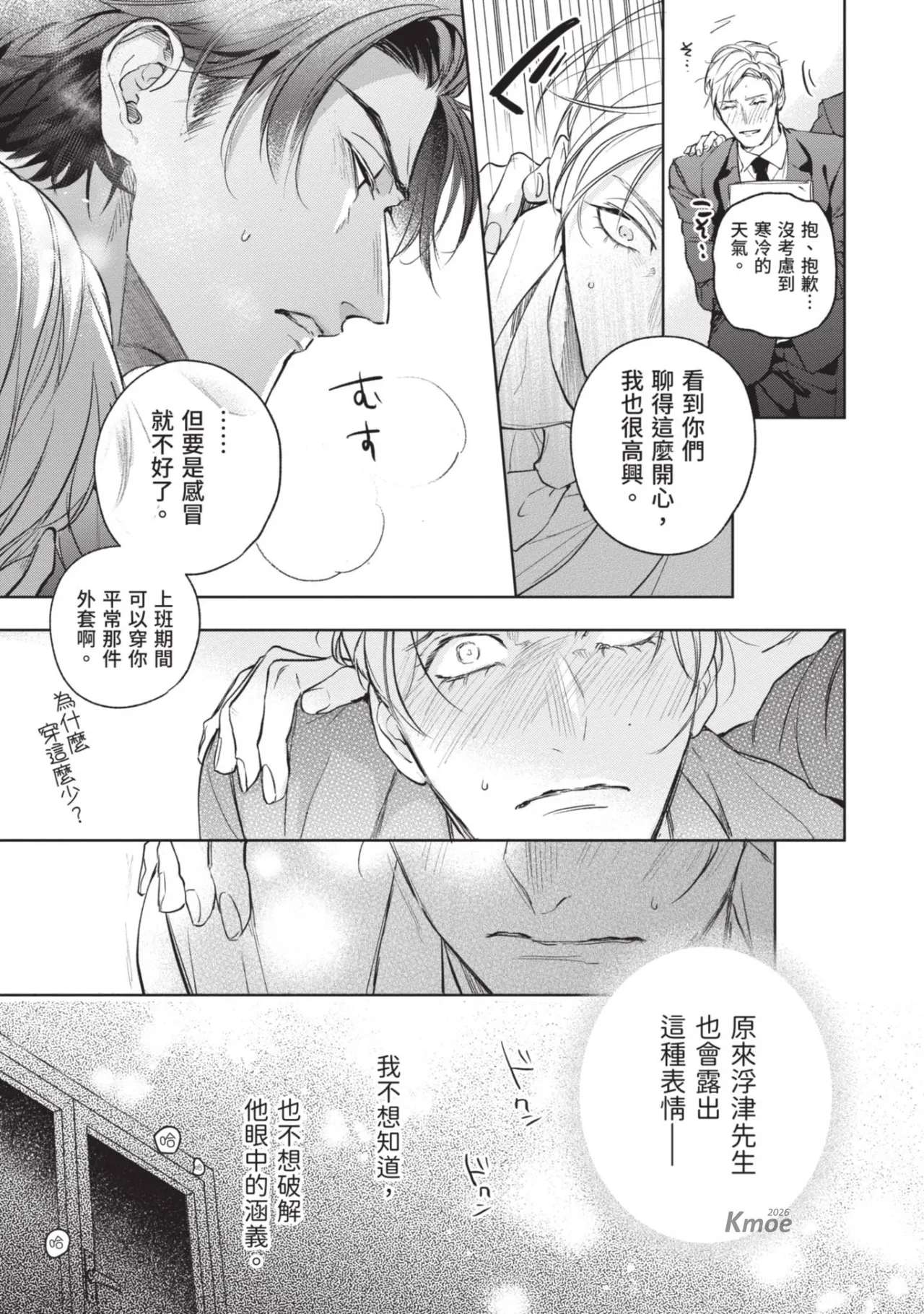 หน้า 163