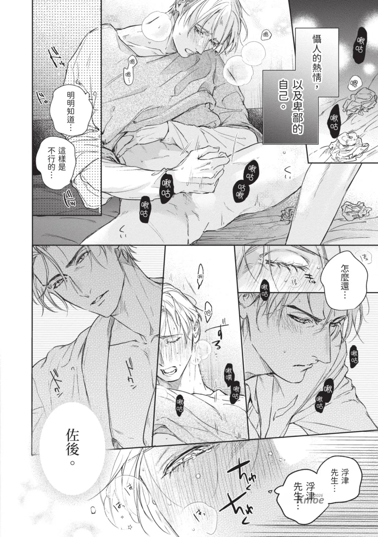 หน้า 164