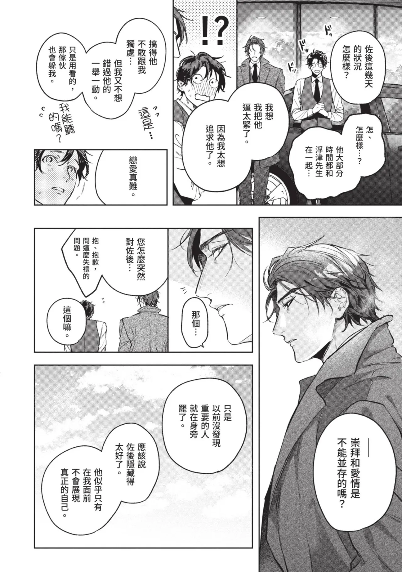 หน้า 166