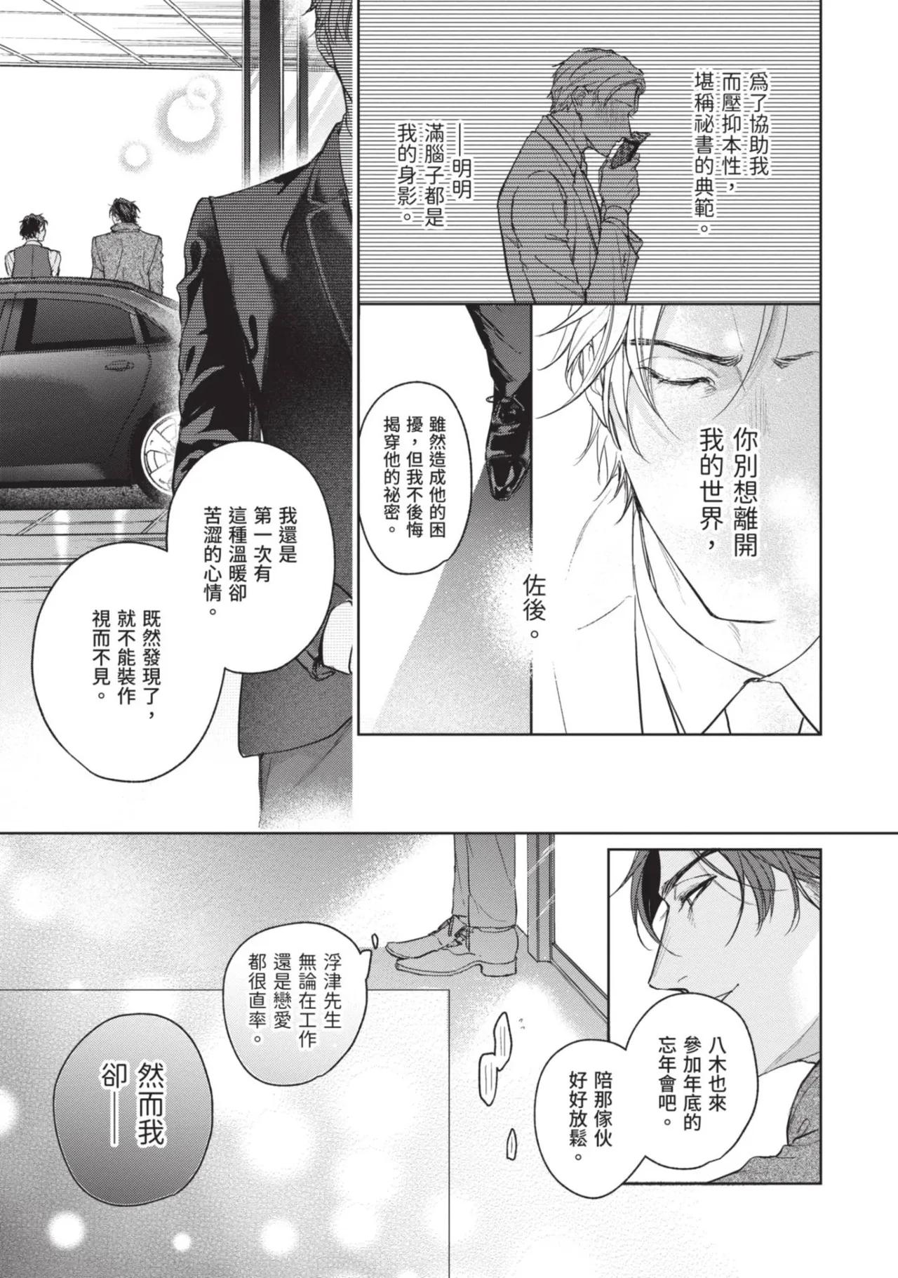 หน้า 167