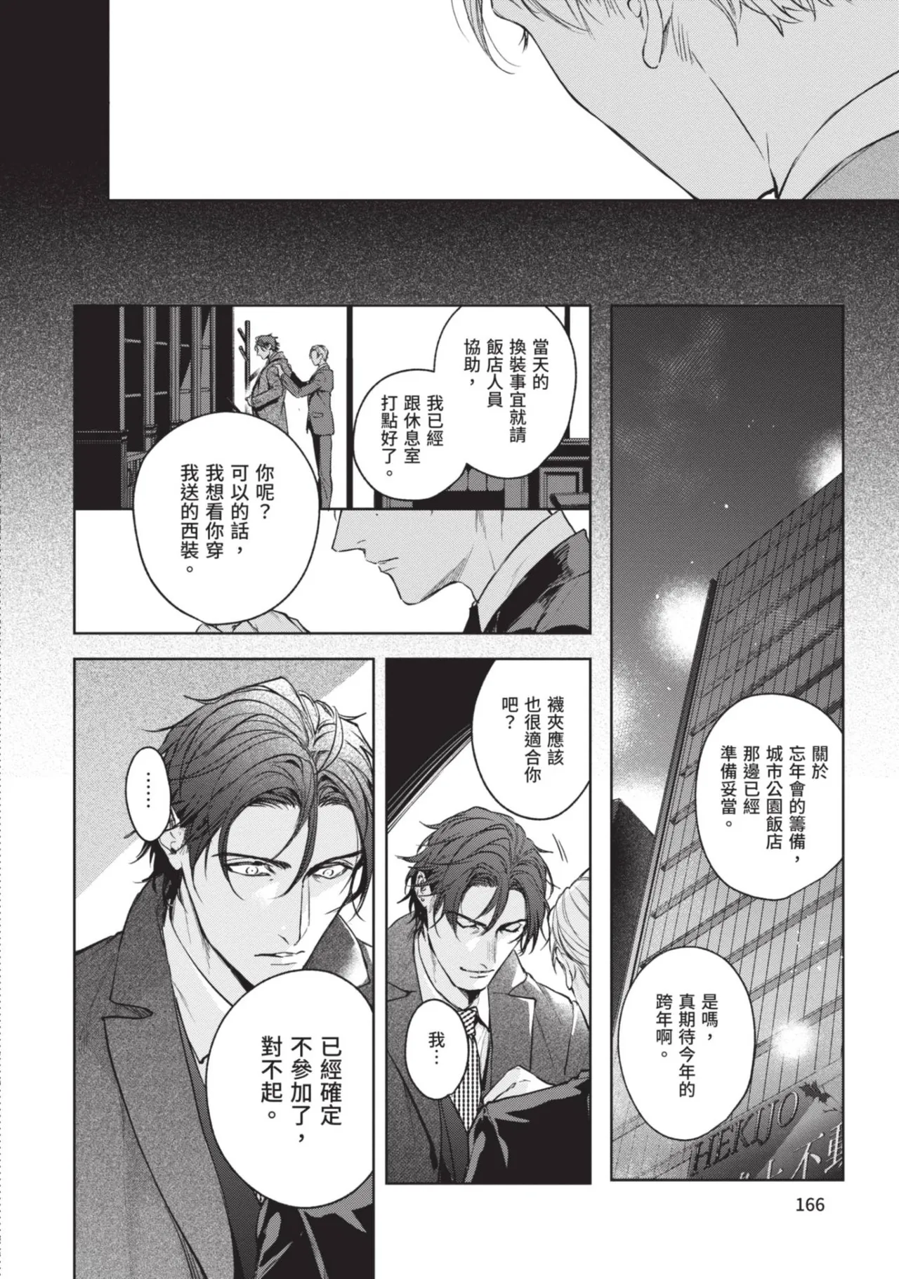 หน้า 168