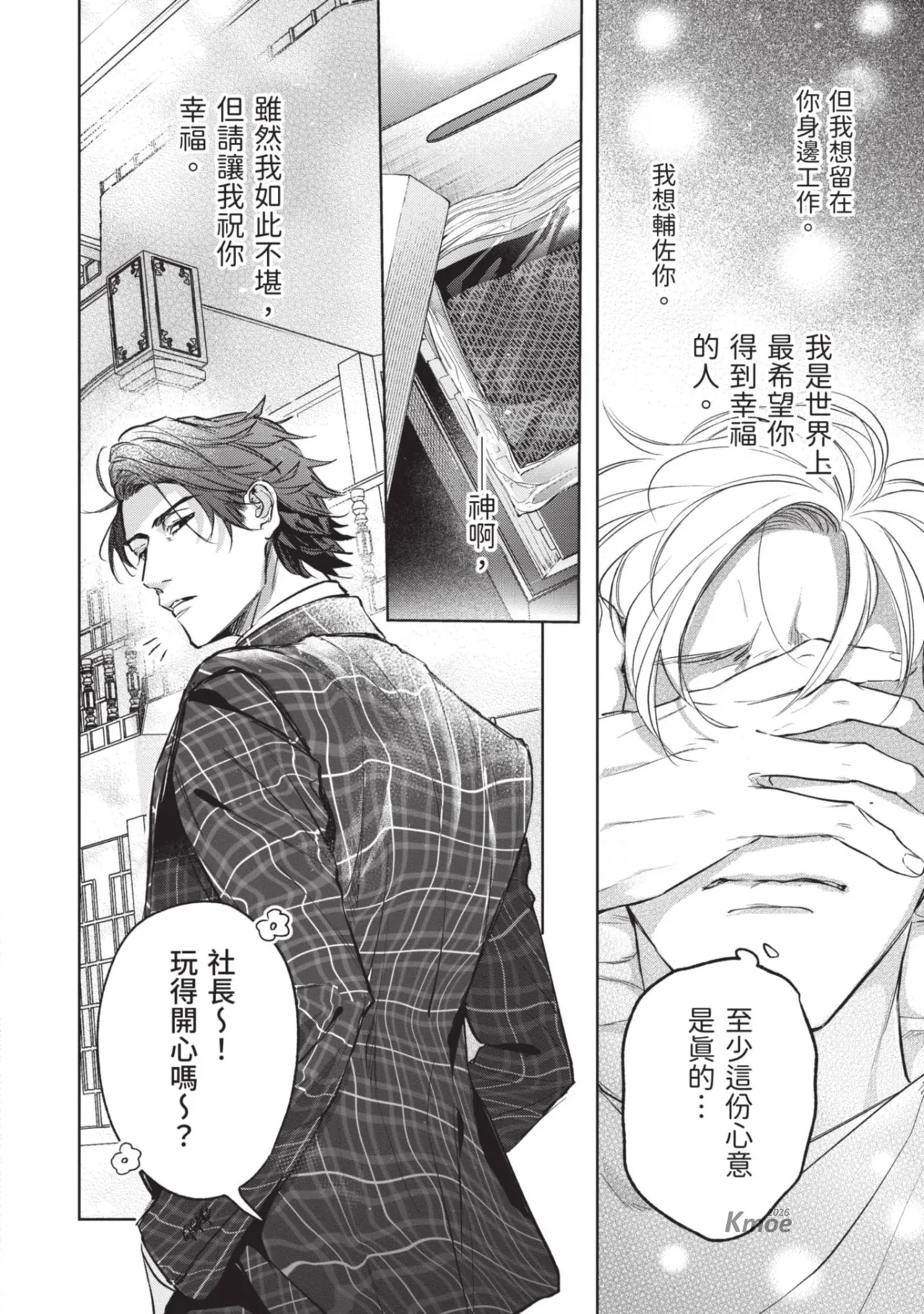 หน้า 174
