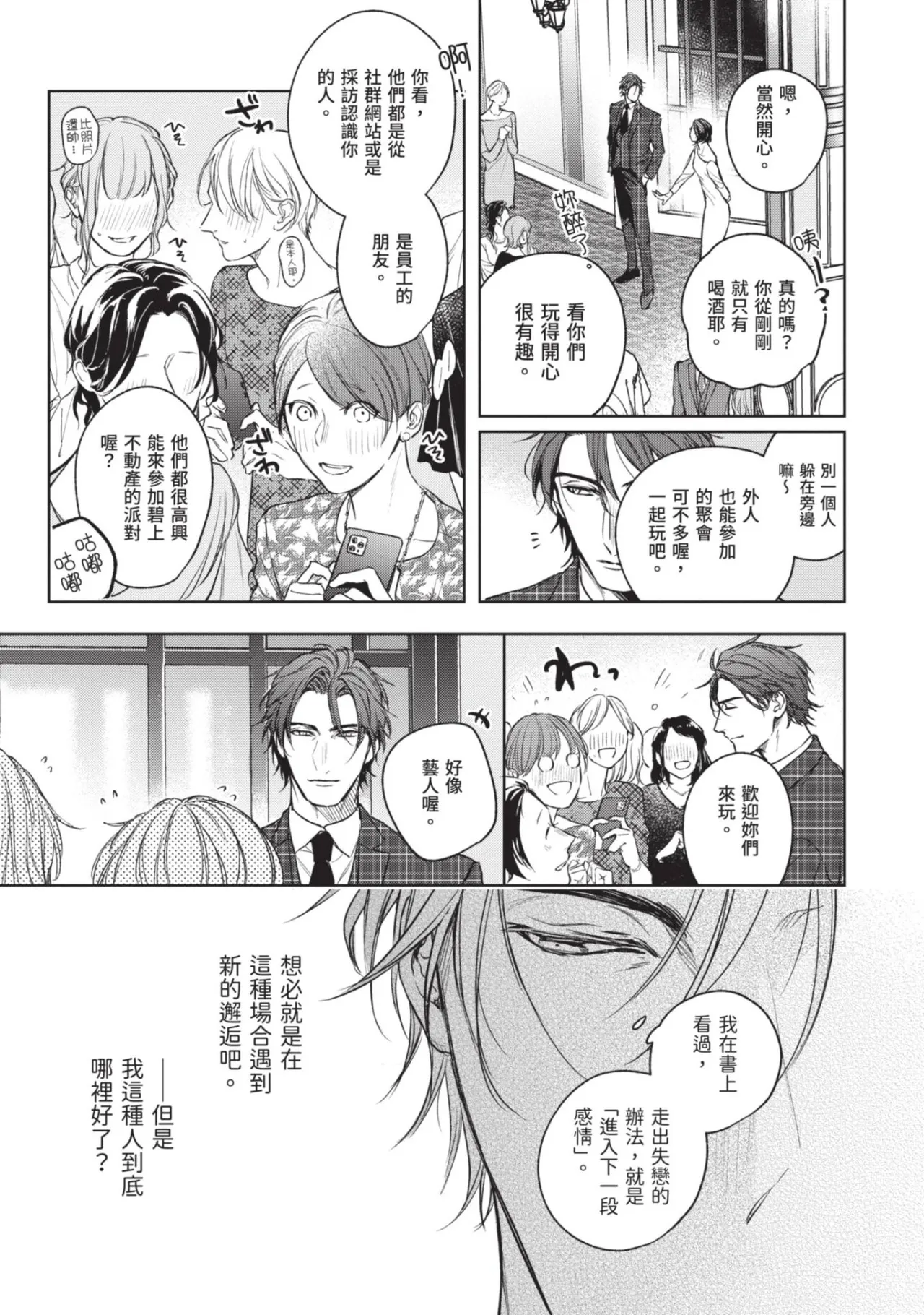 หน้า 175