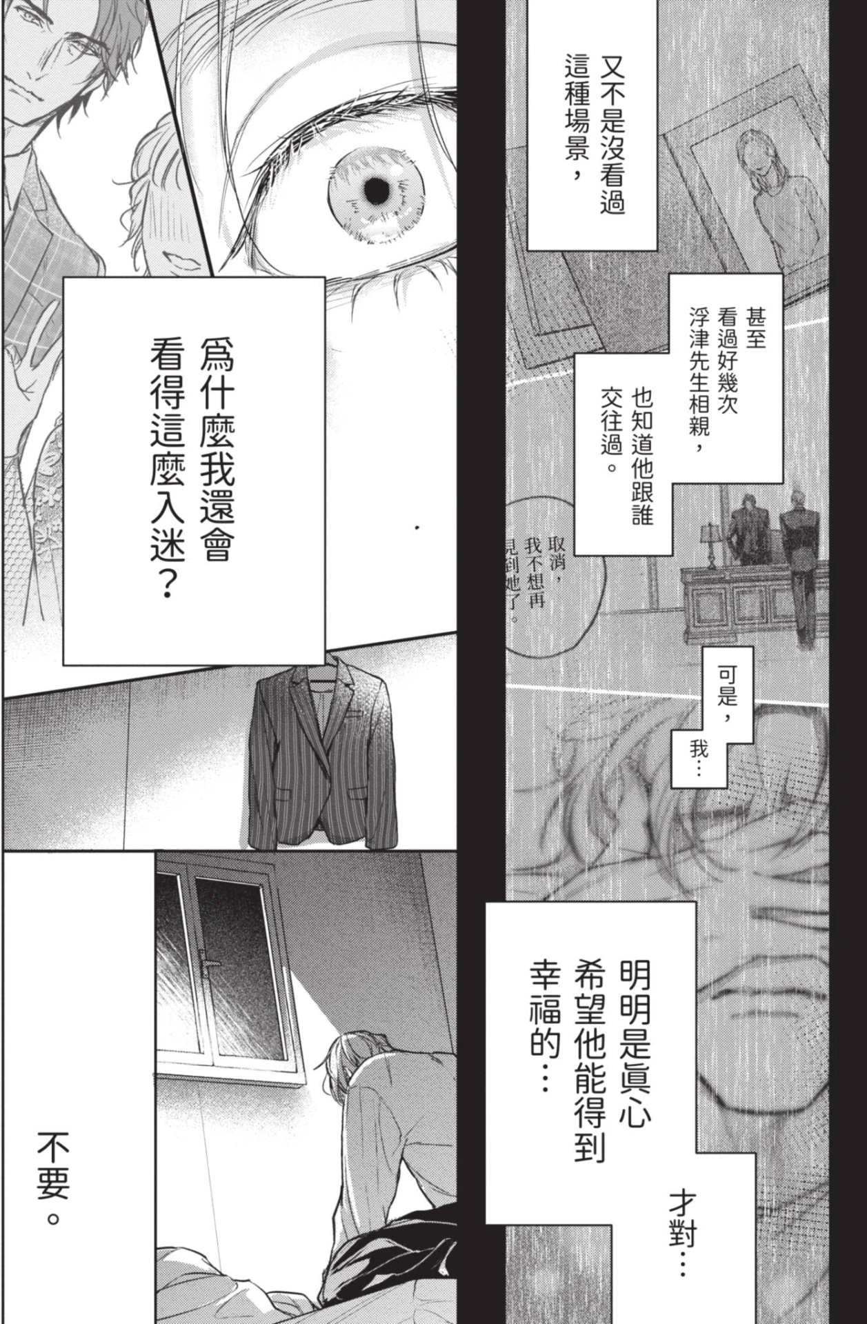 หน้า 178