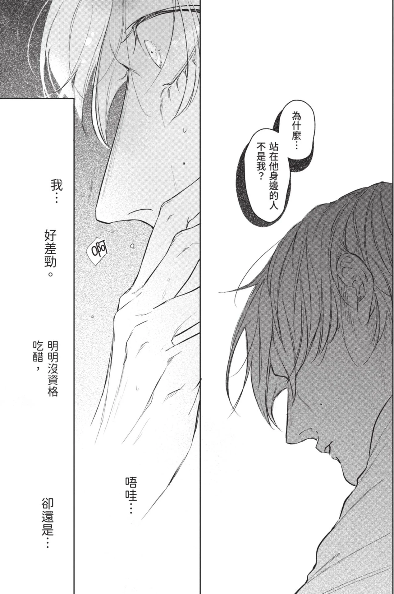 หน้า 179