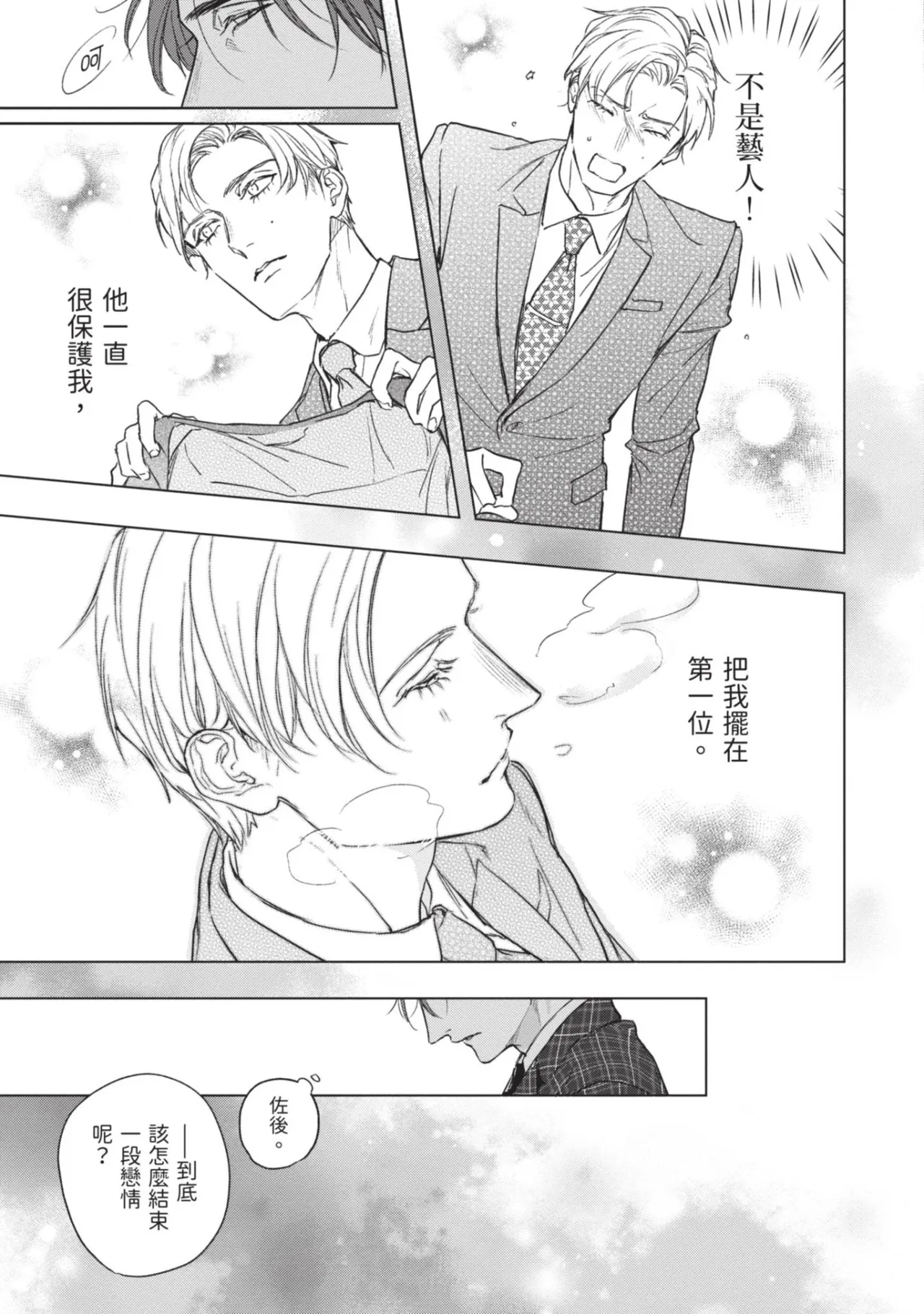 หน้า 183
