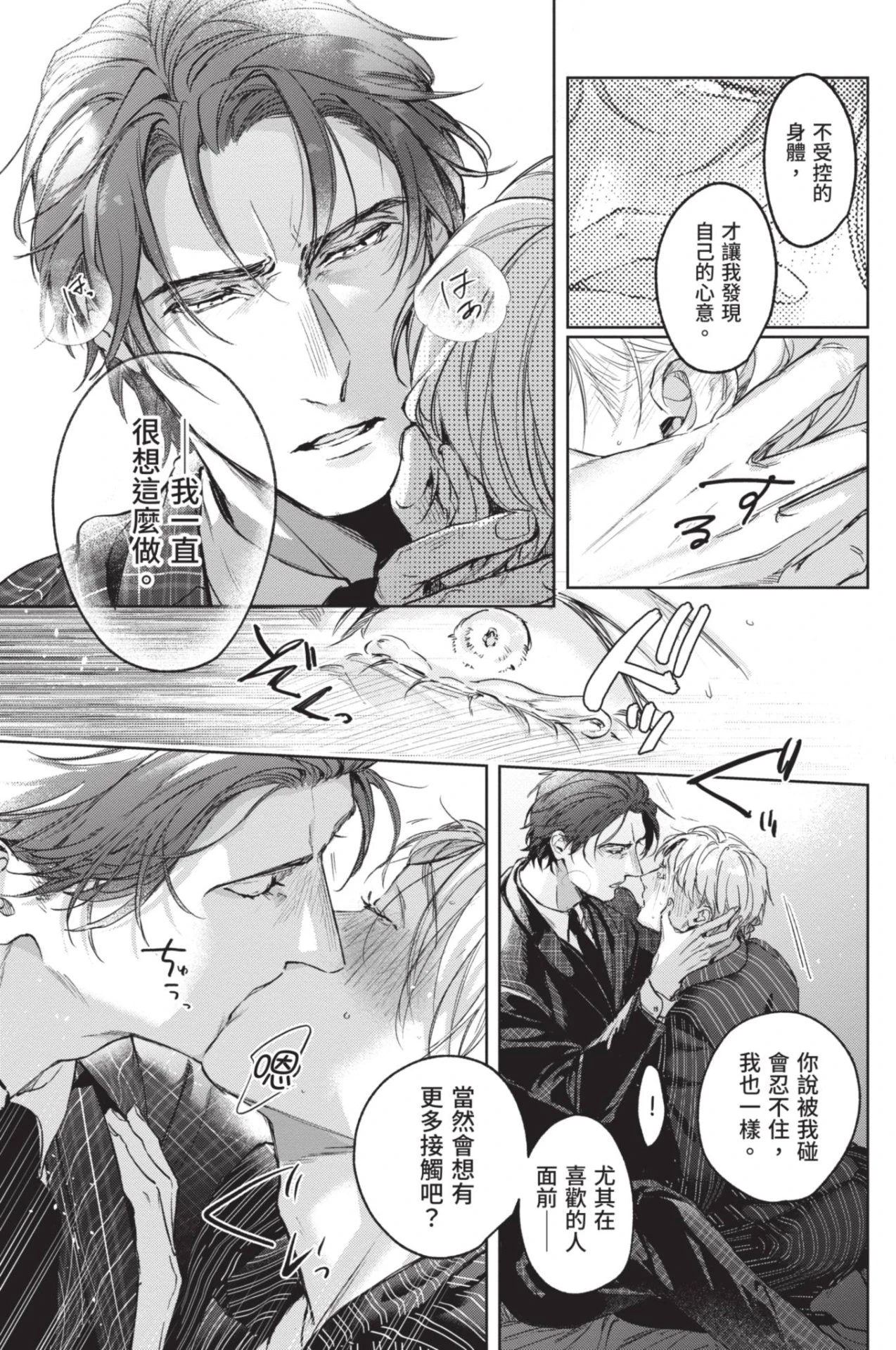 หน้า 203