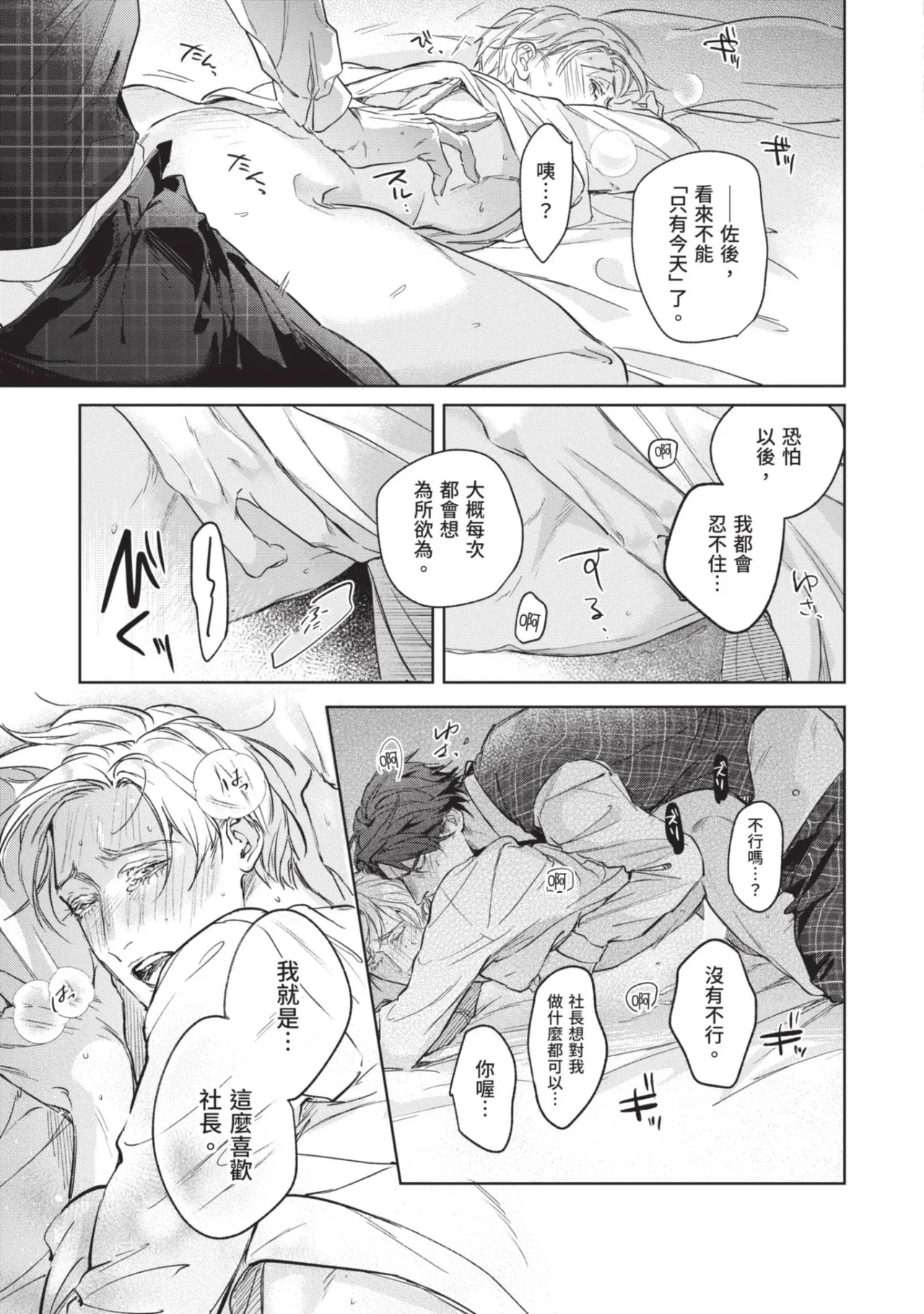 หน้า 213