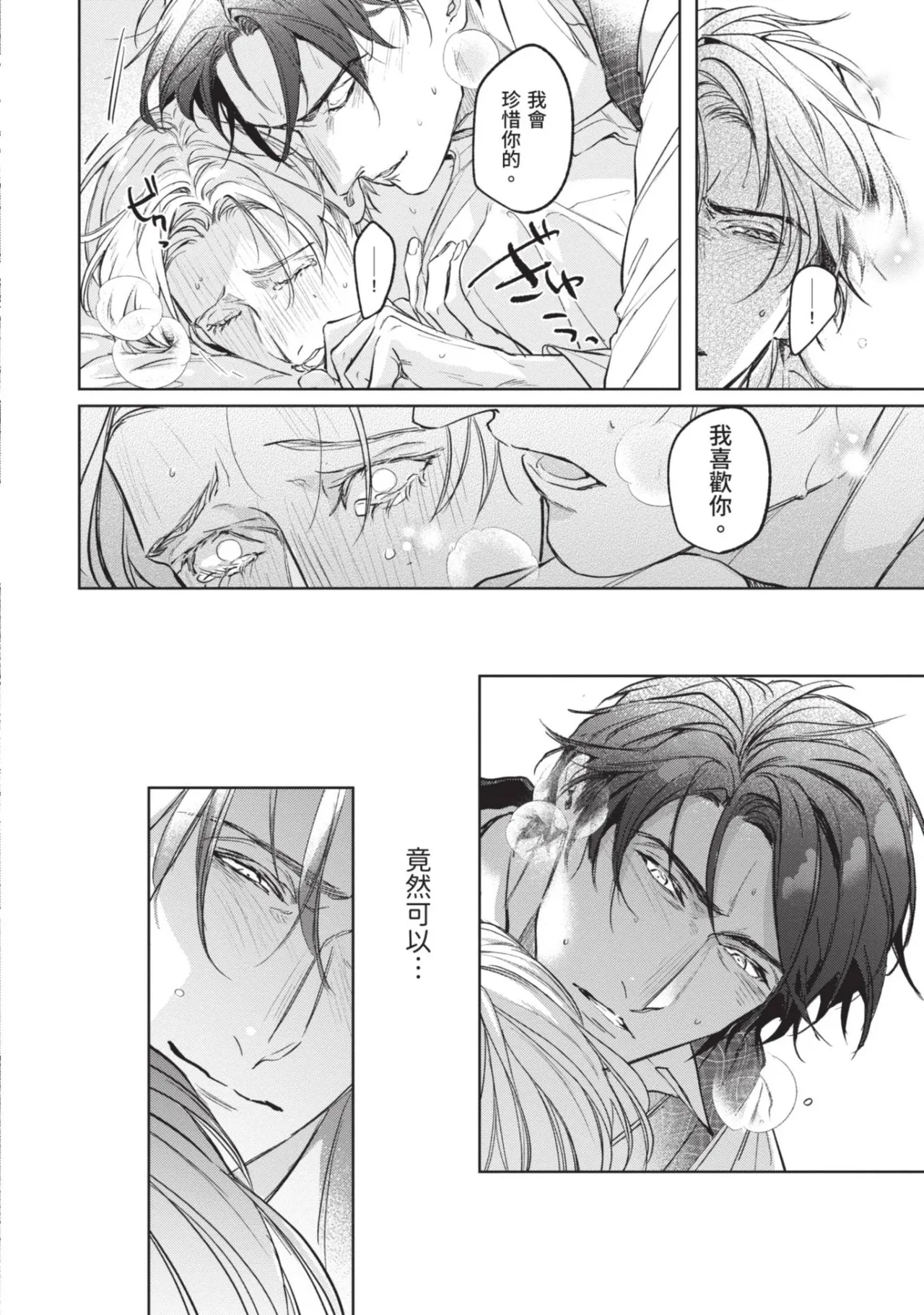 หน้า 214