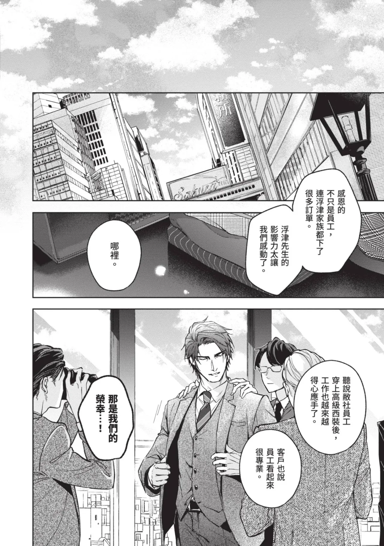 หน้า 216