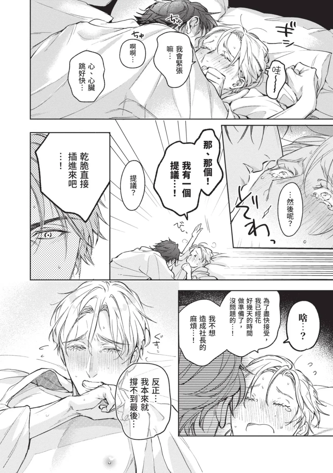 หน้า 224