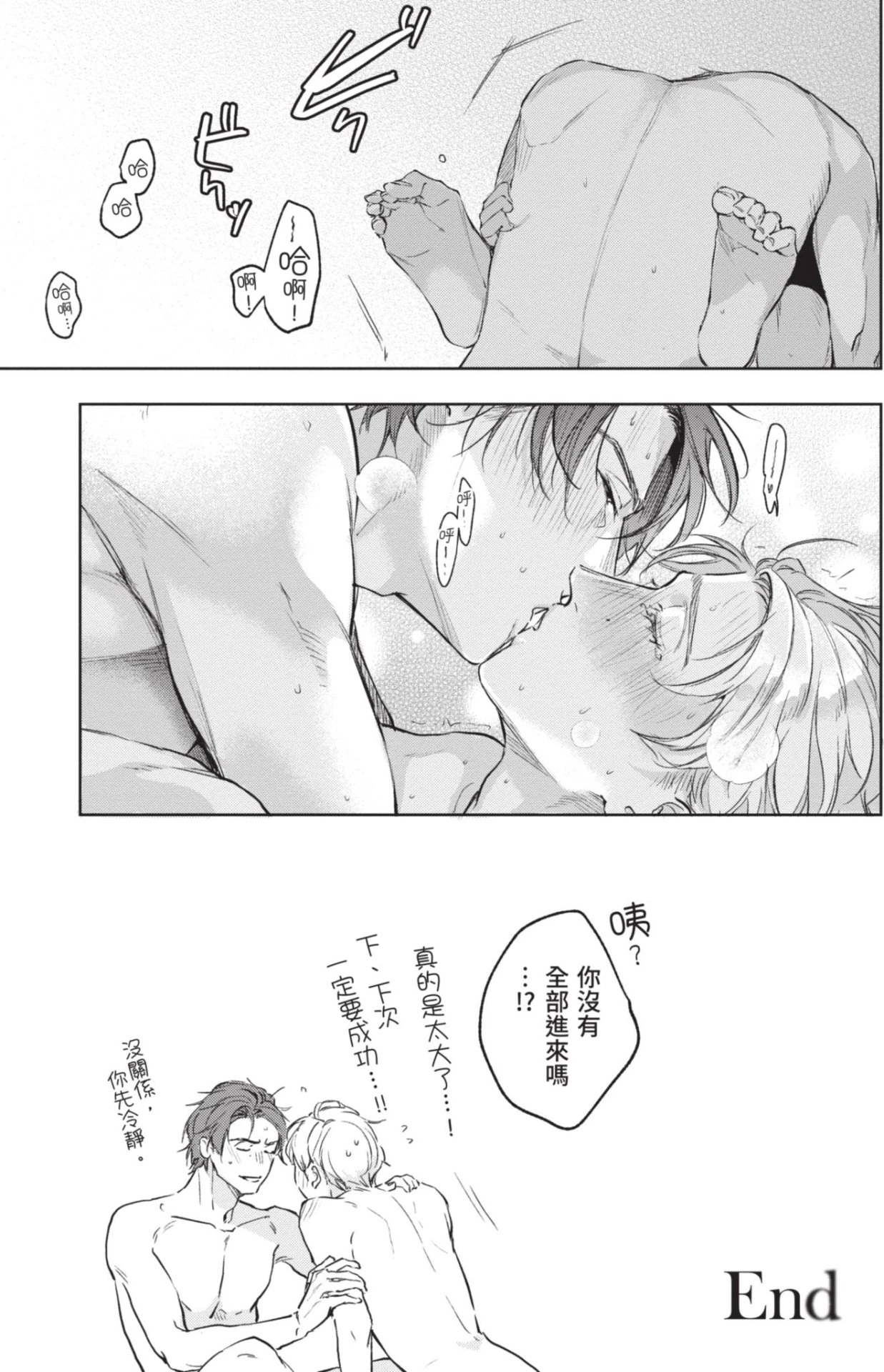 หน้า 233