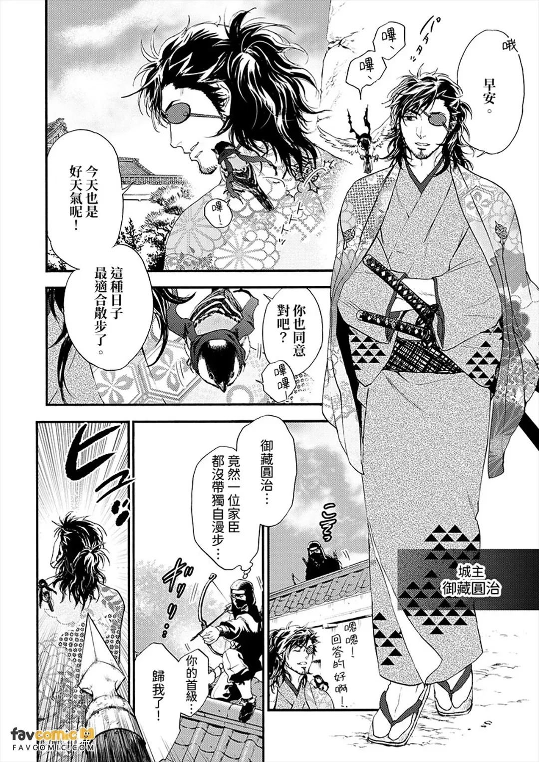หน้า 6