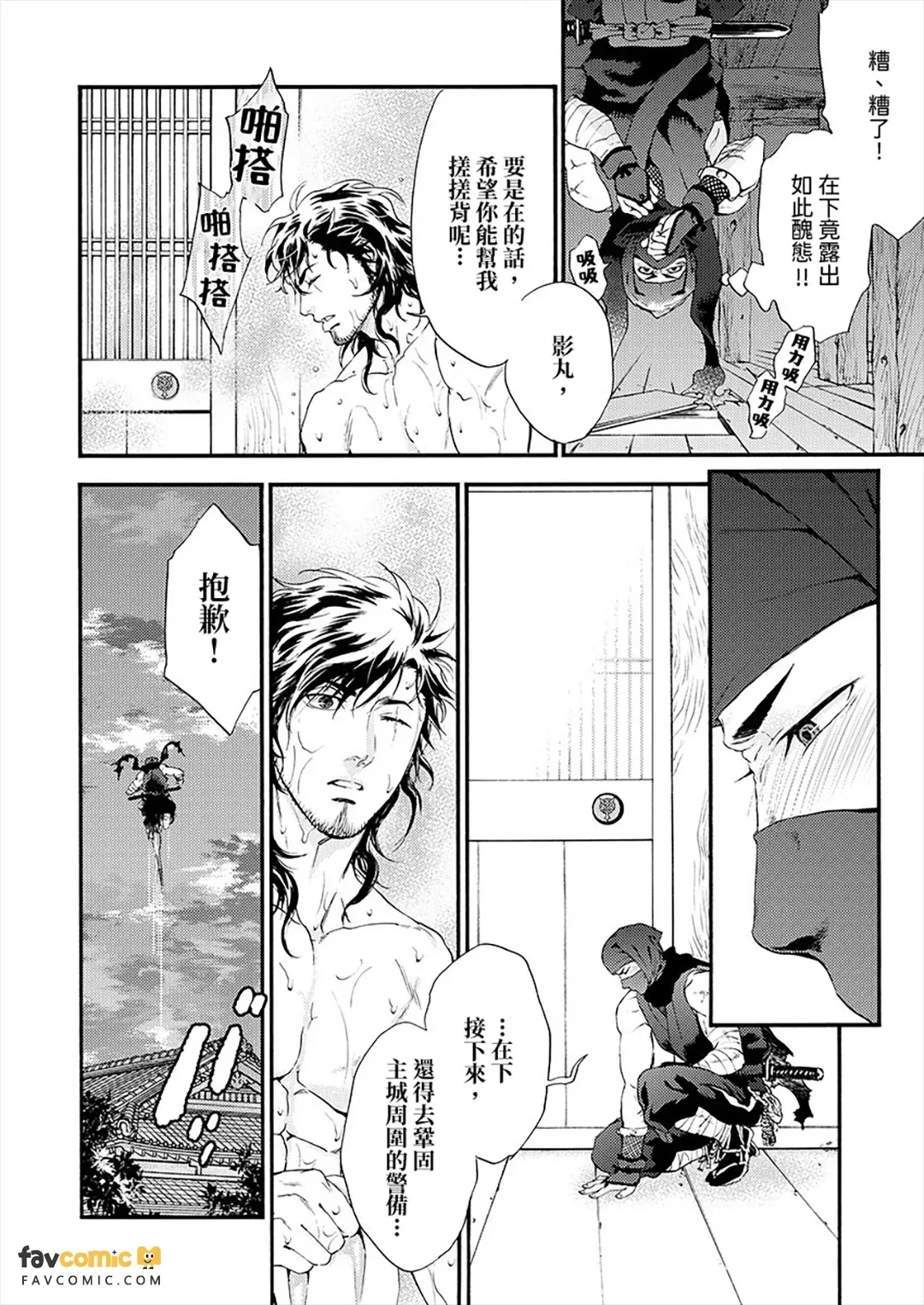 หน้า 12