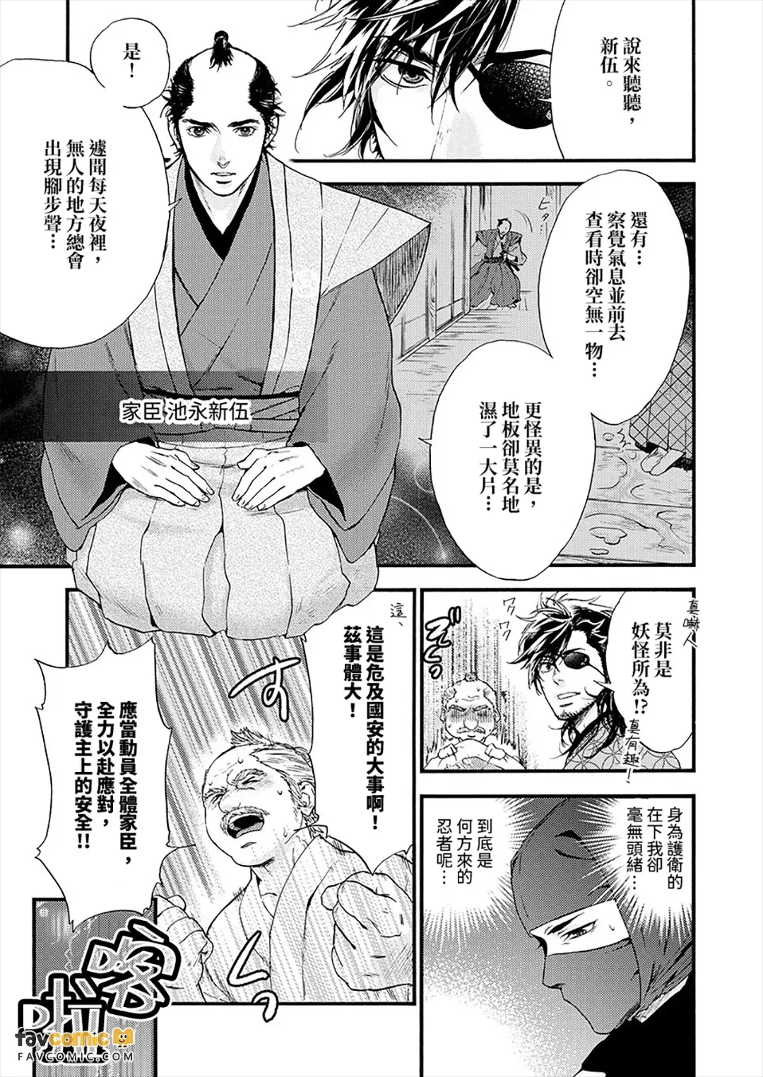 หน้า 36