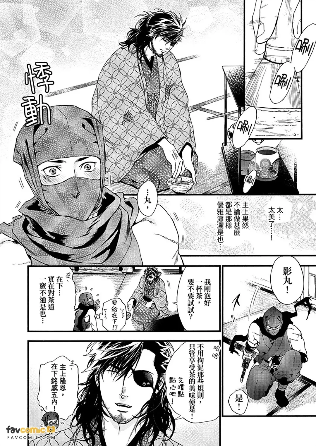 หน้า 39
