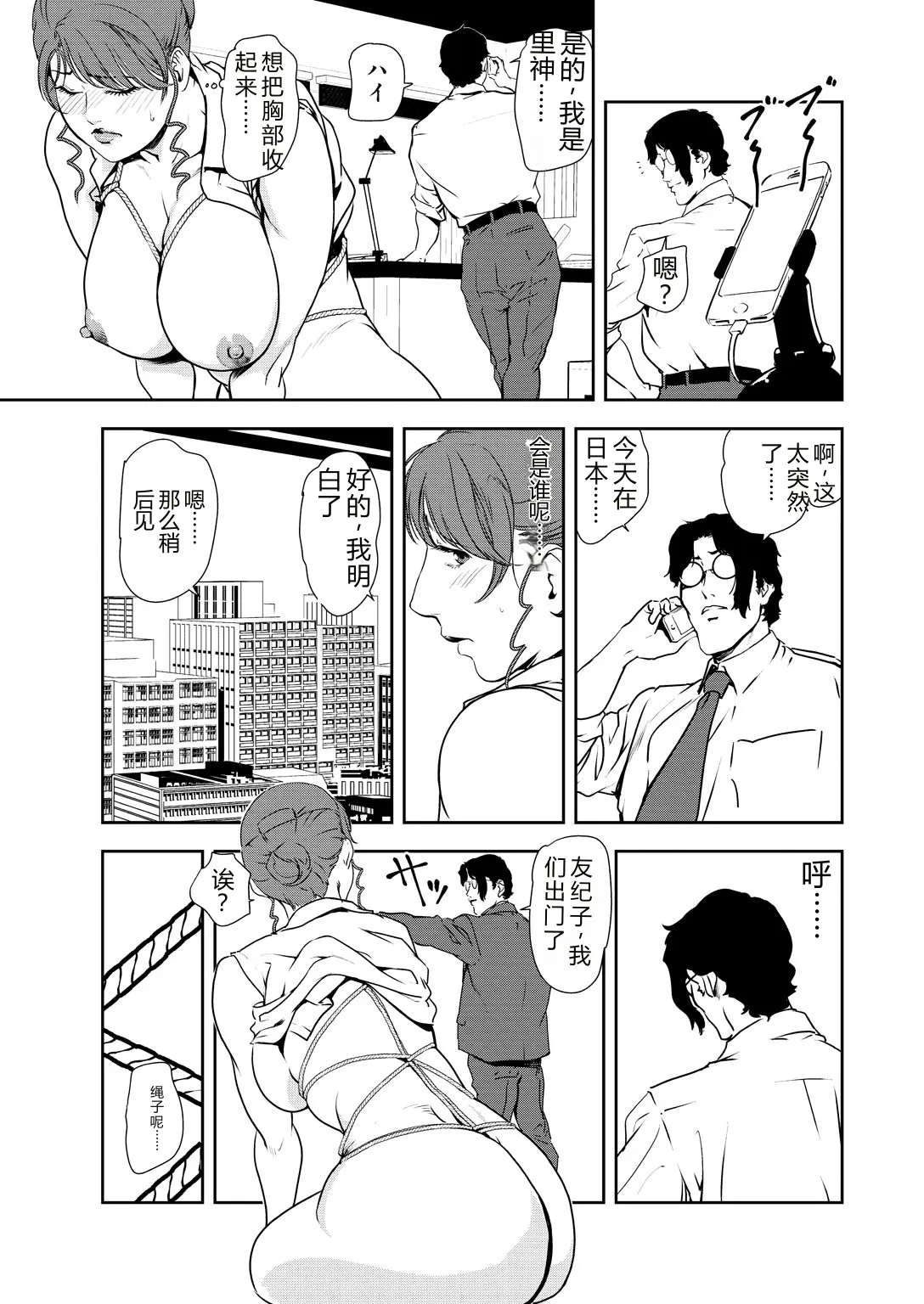 หน้า 4