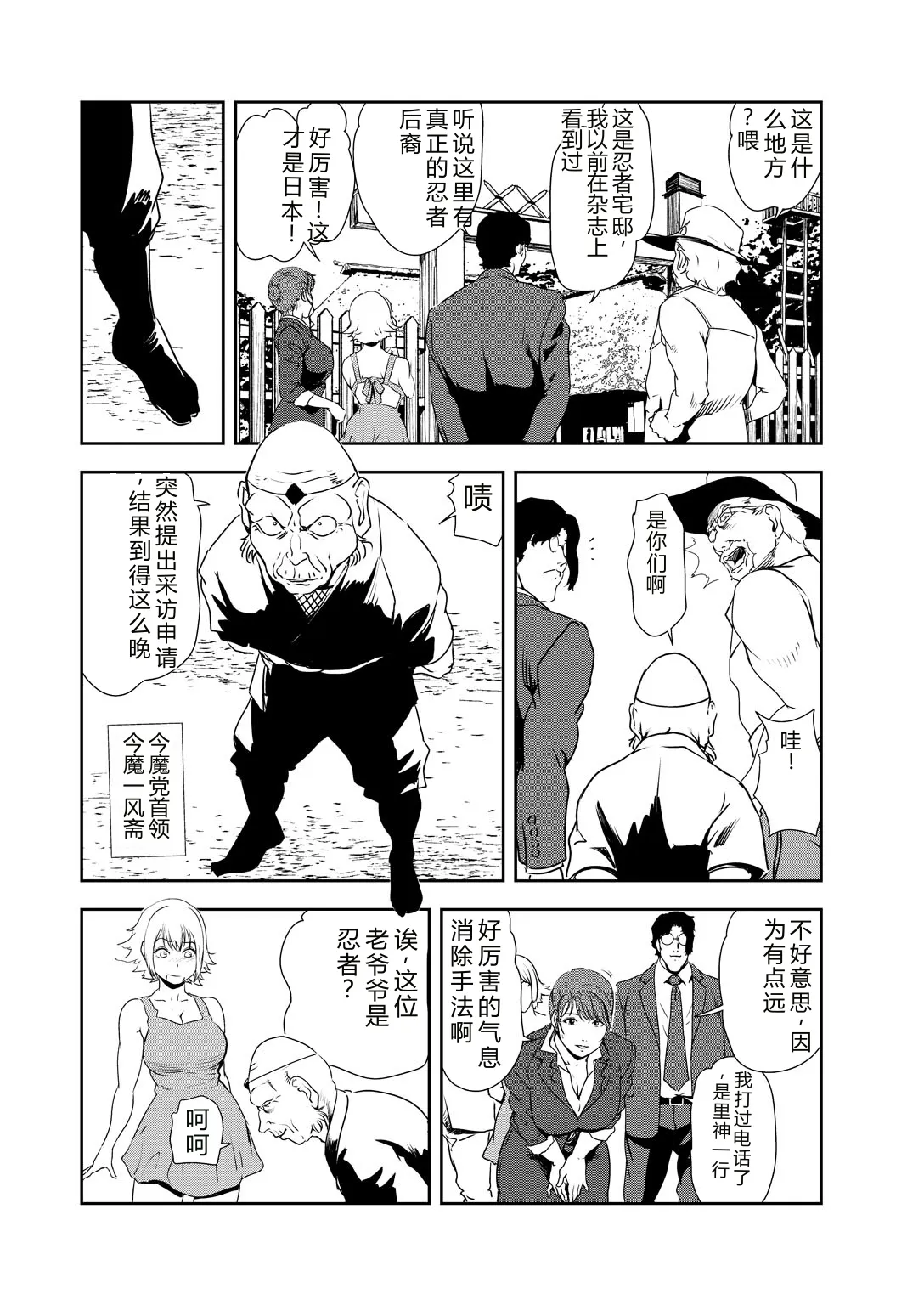 หน้า 9