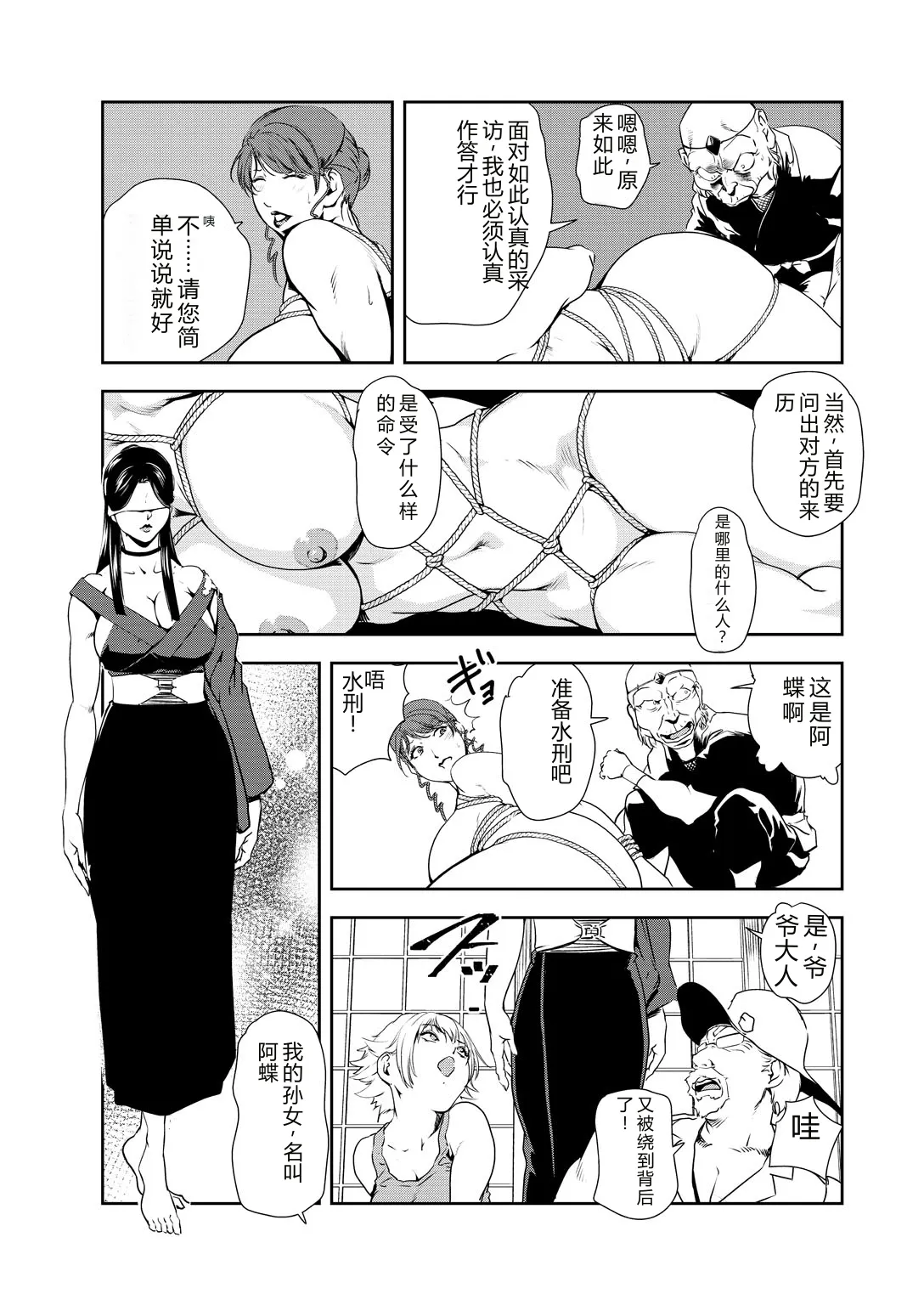 หน้า 11