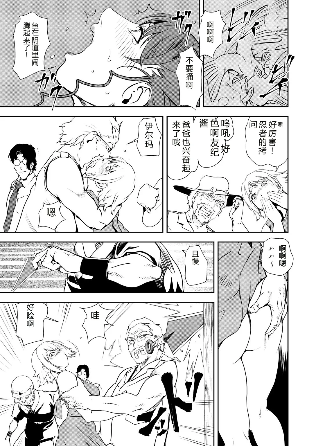 หน้า 17