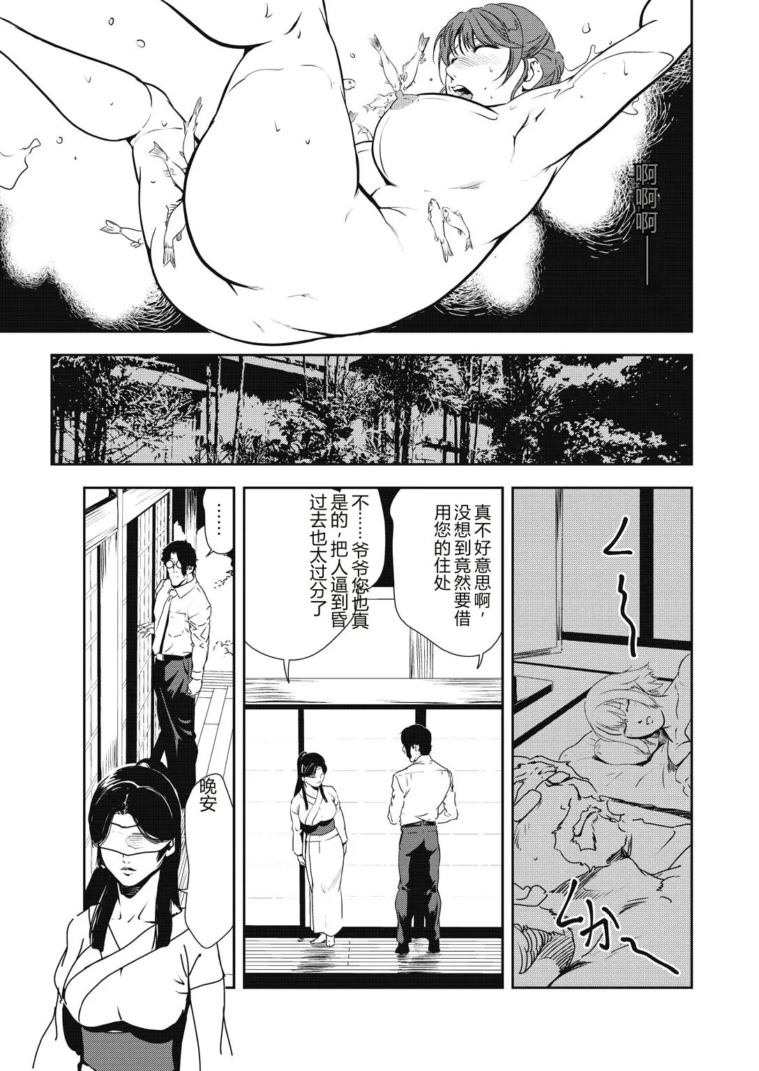 หน้า 29
