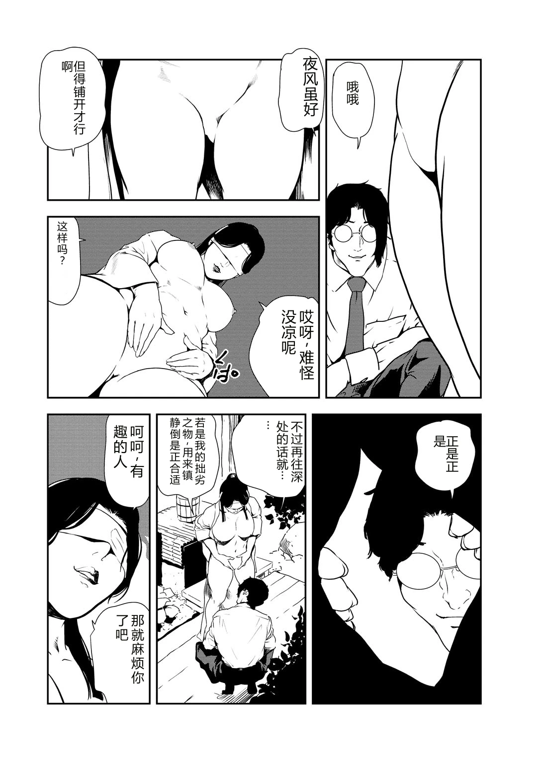 หน้า 38