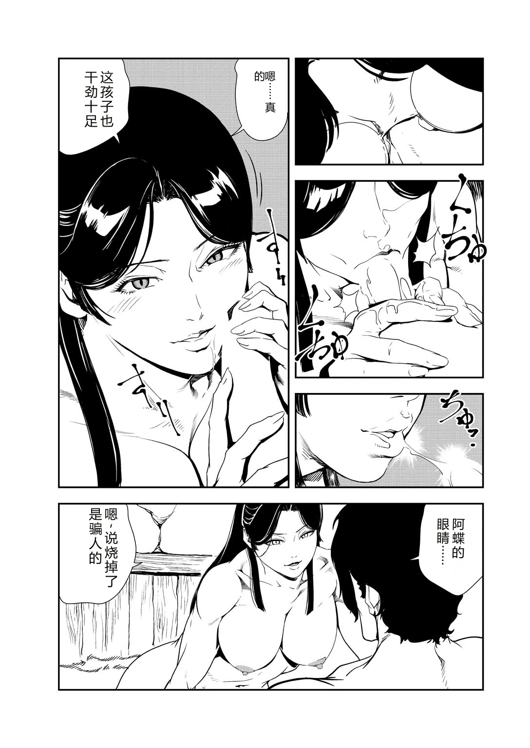 หน้า 51
