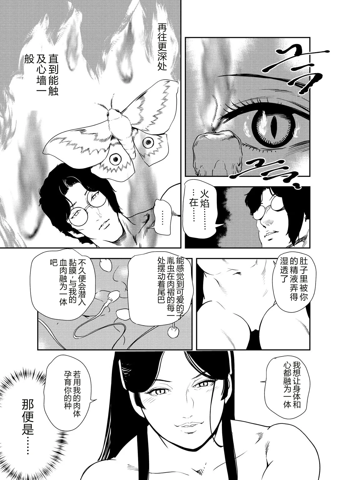 หน้า 53