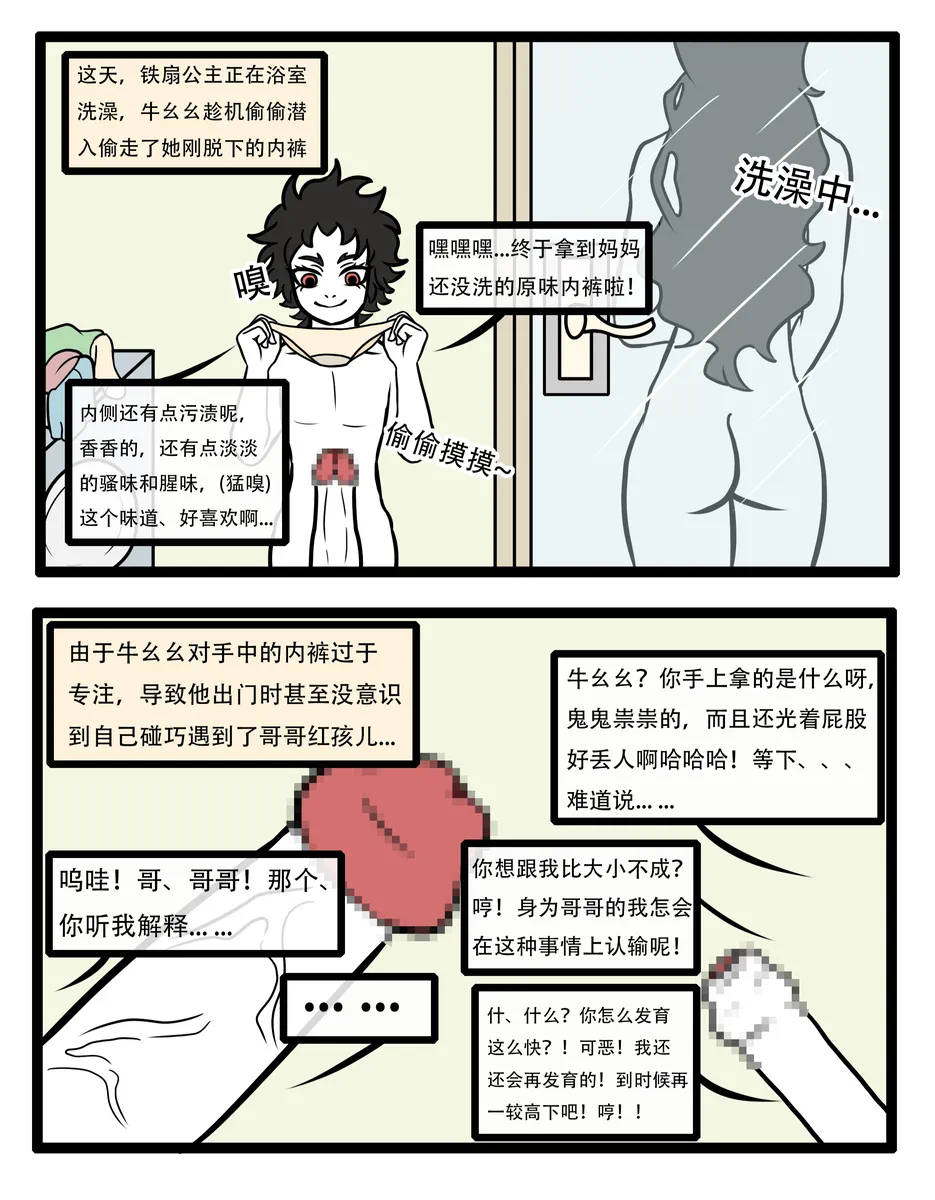 หน้า 4
