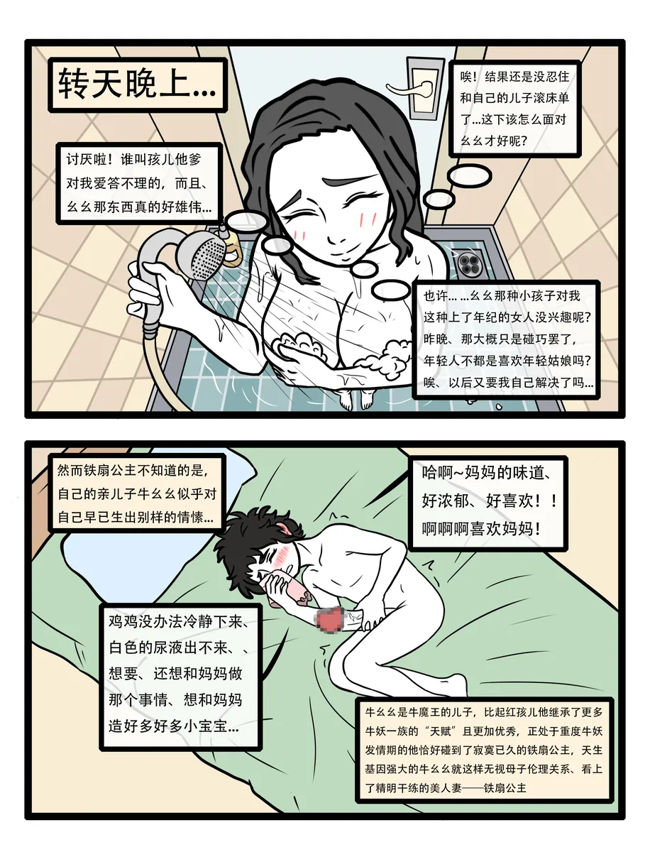 หน้า 10