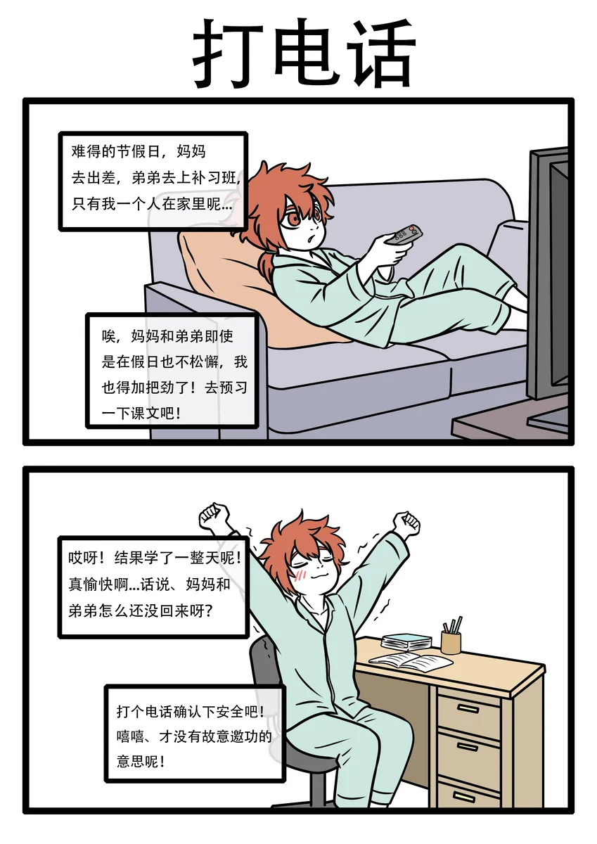 หน้า 21