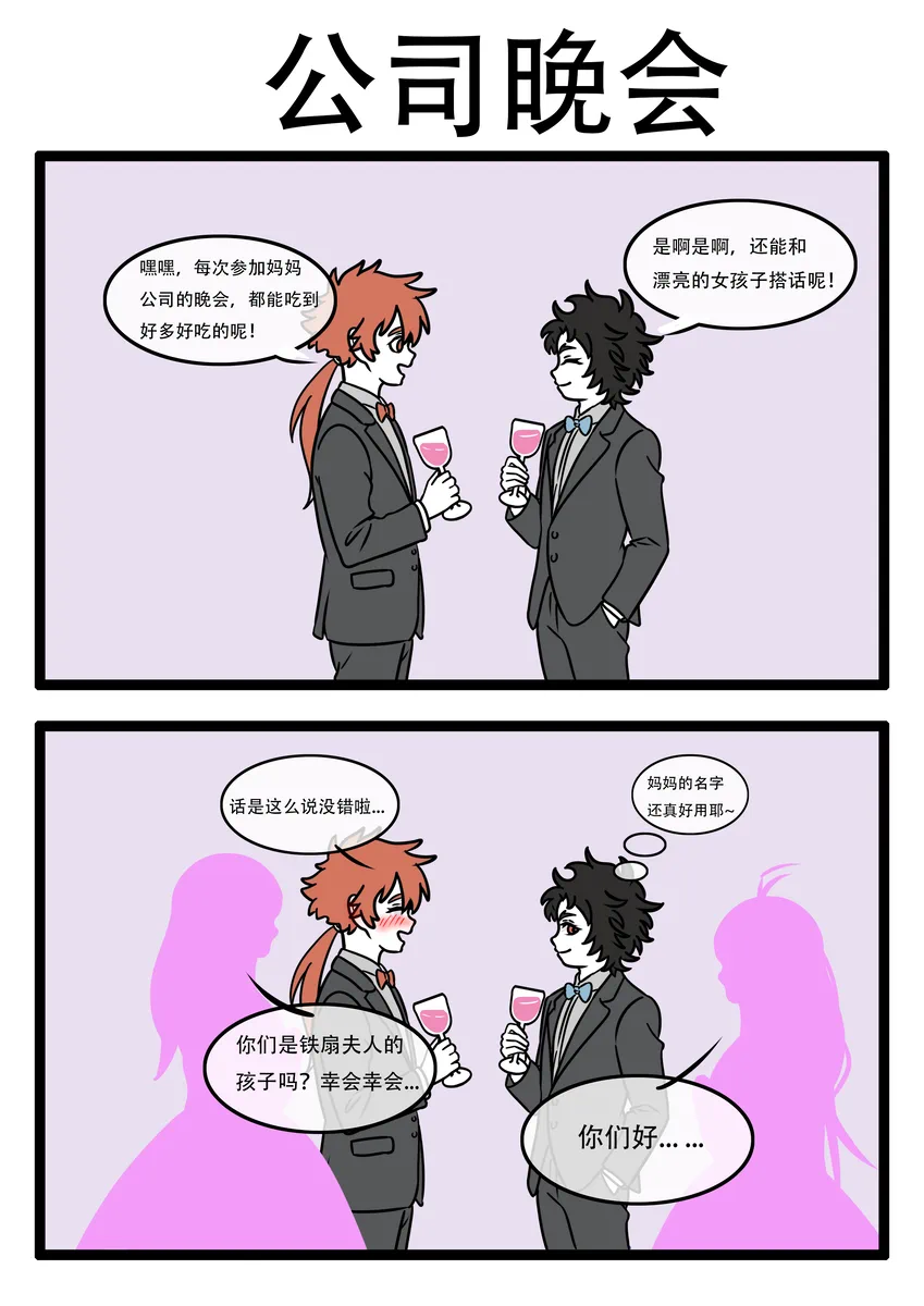 หน้า 26