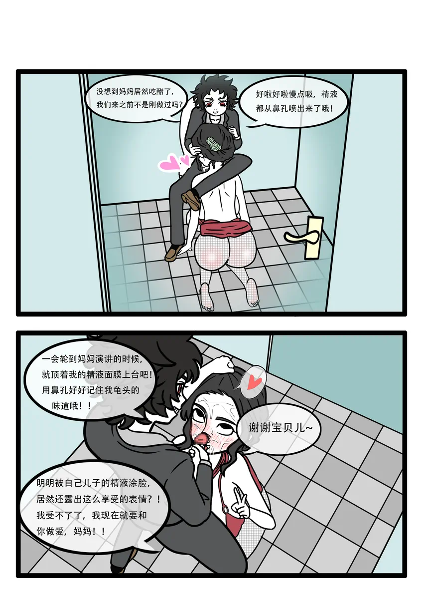 หน้า 28