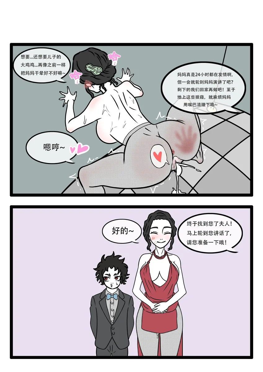 หน้า 30