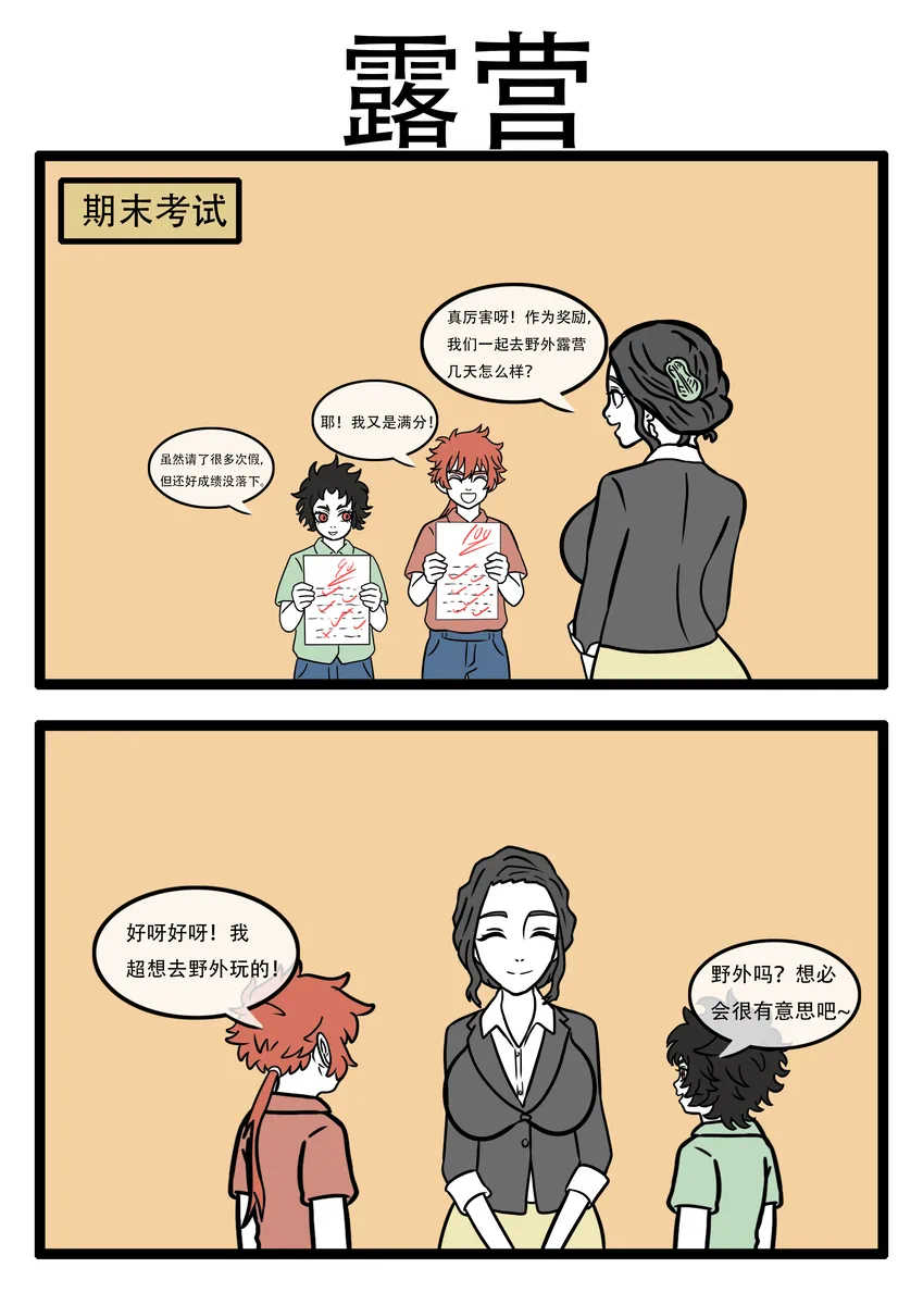 หน้า 31