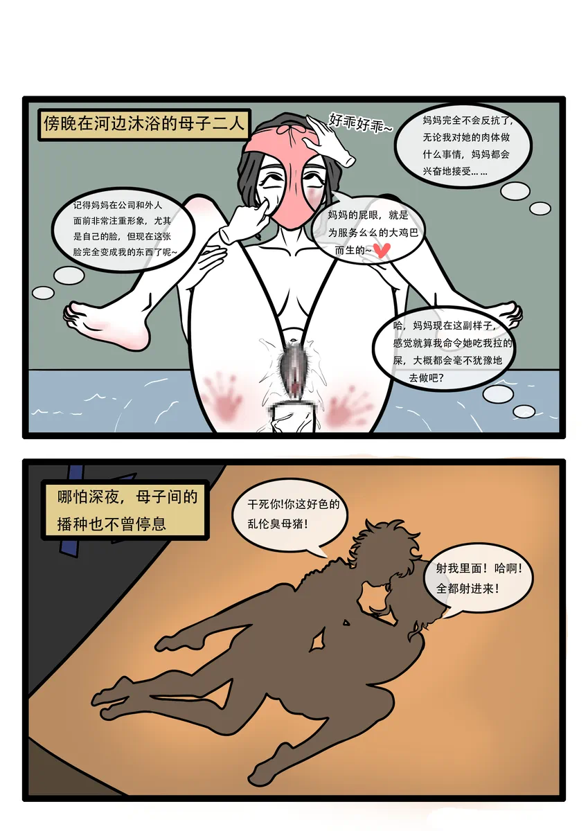 หน้า 34