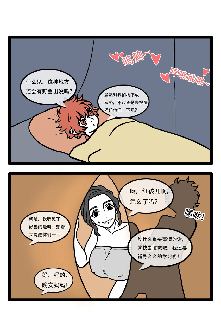 หน้า 35