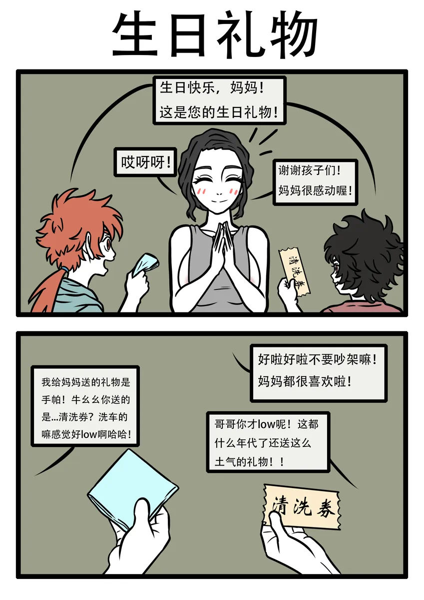 หน้า 38