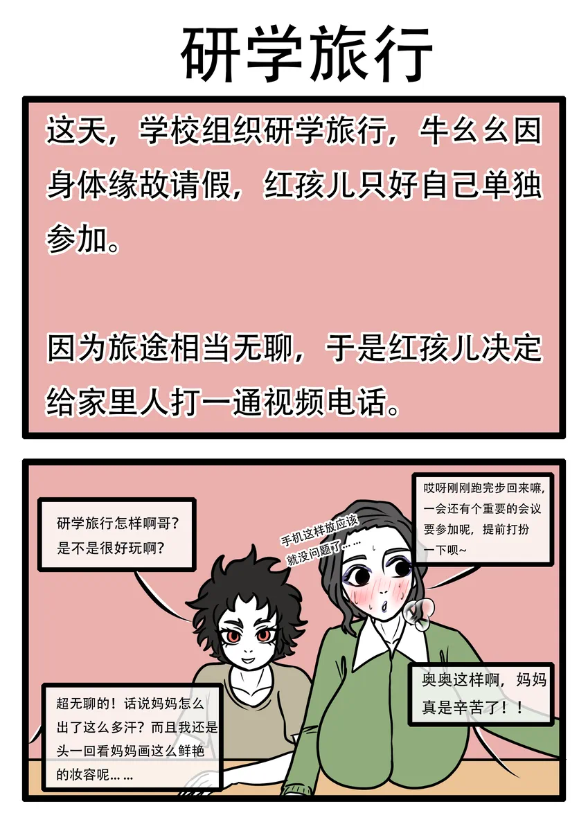 หน้า 43