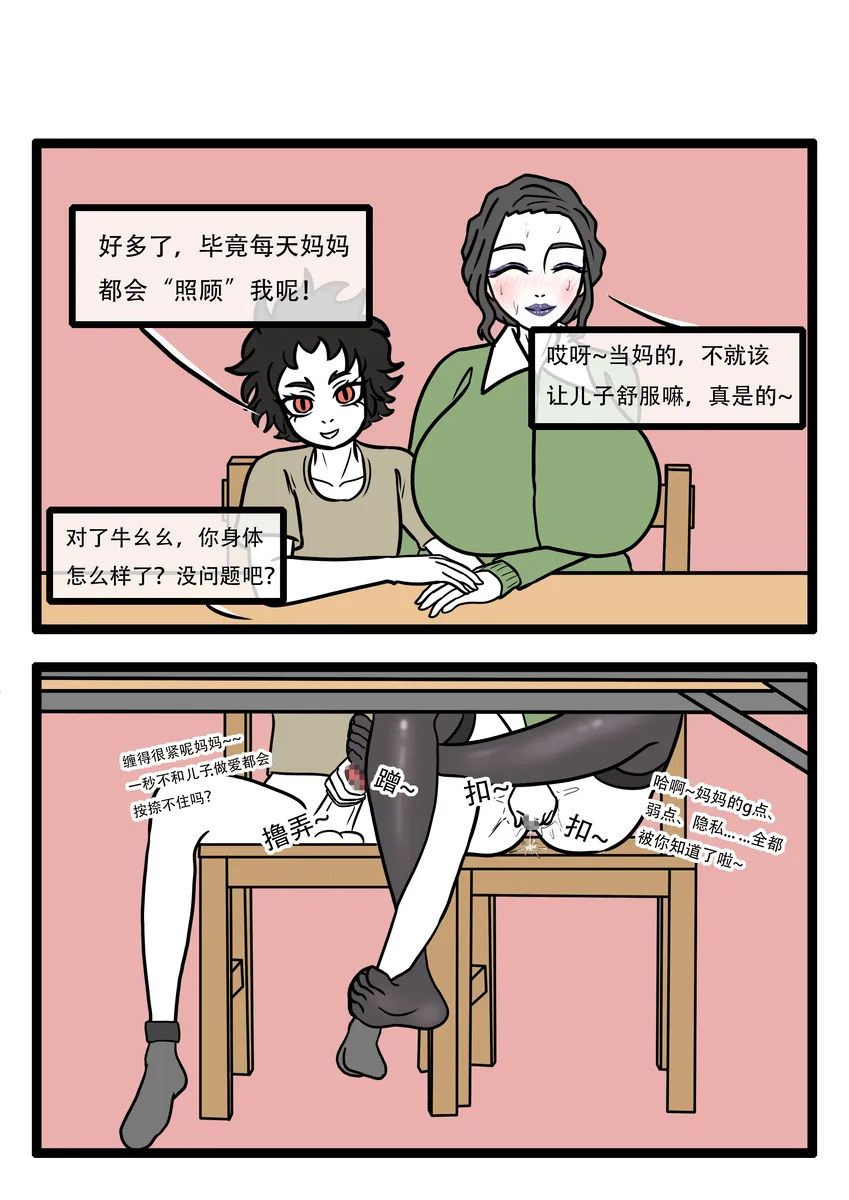 หน้า 44